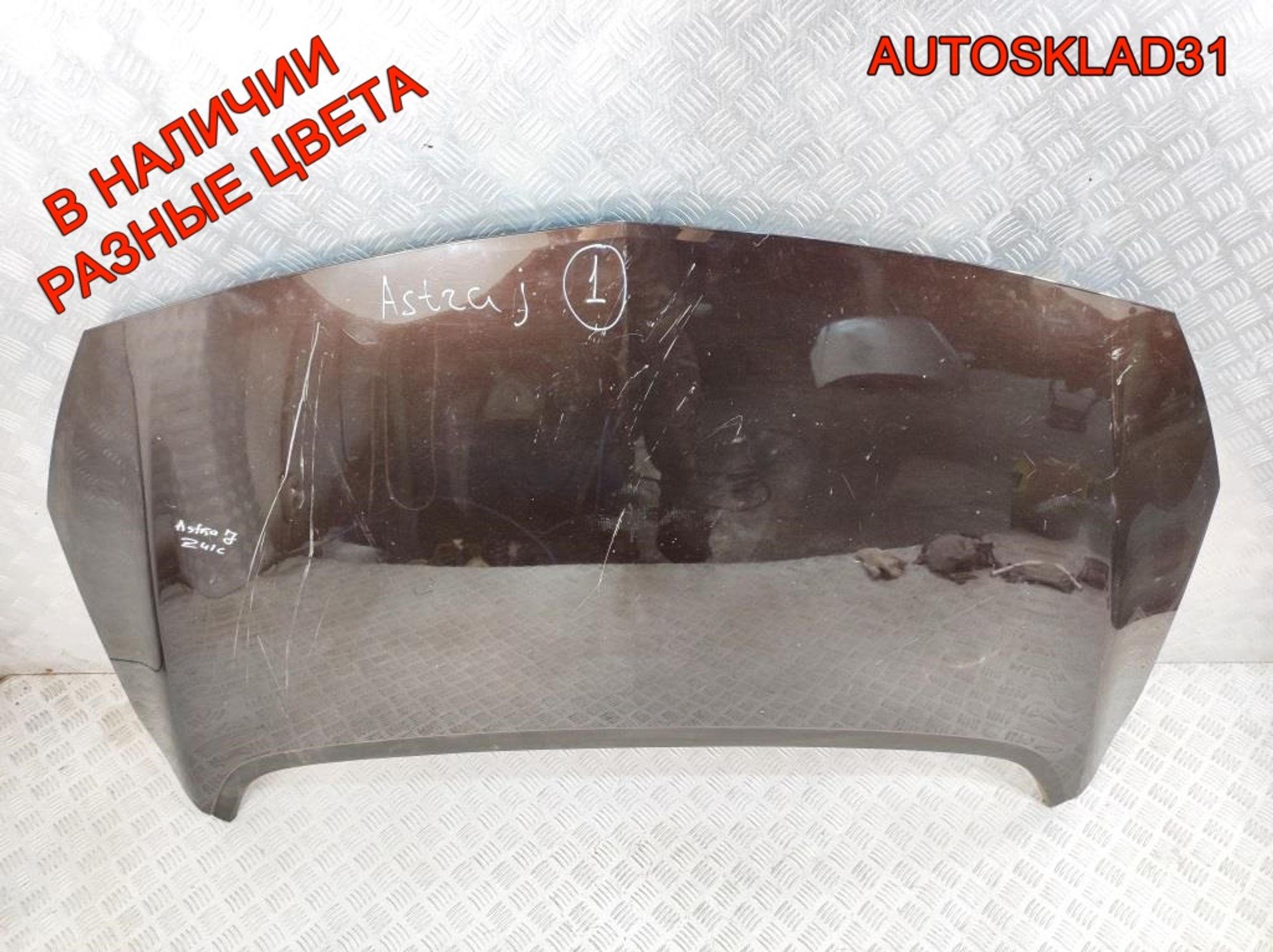 Капот Opel Astra J 13312996 Универсал, 14600 рублей, Дубовое