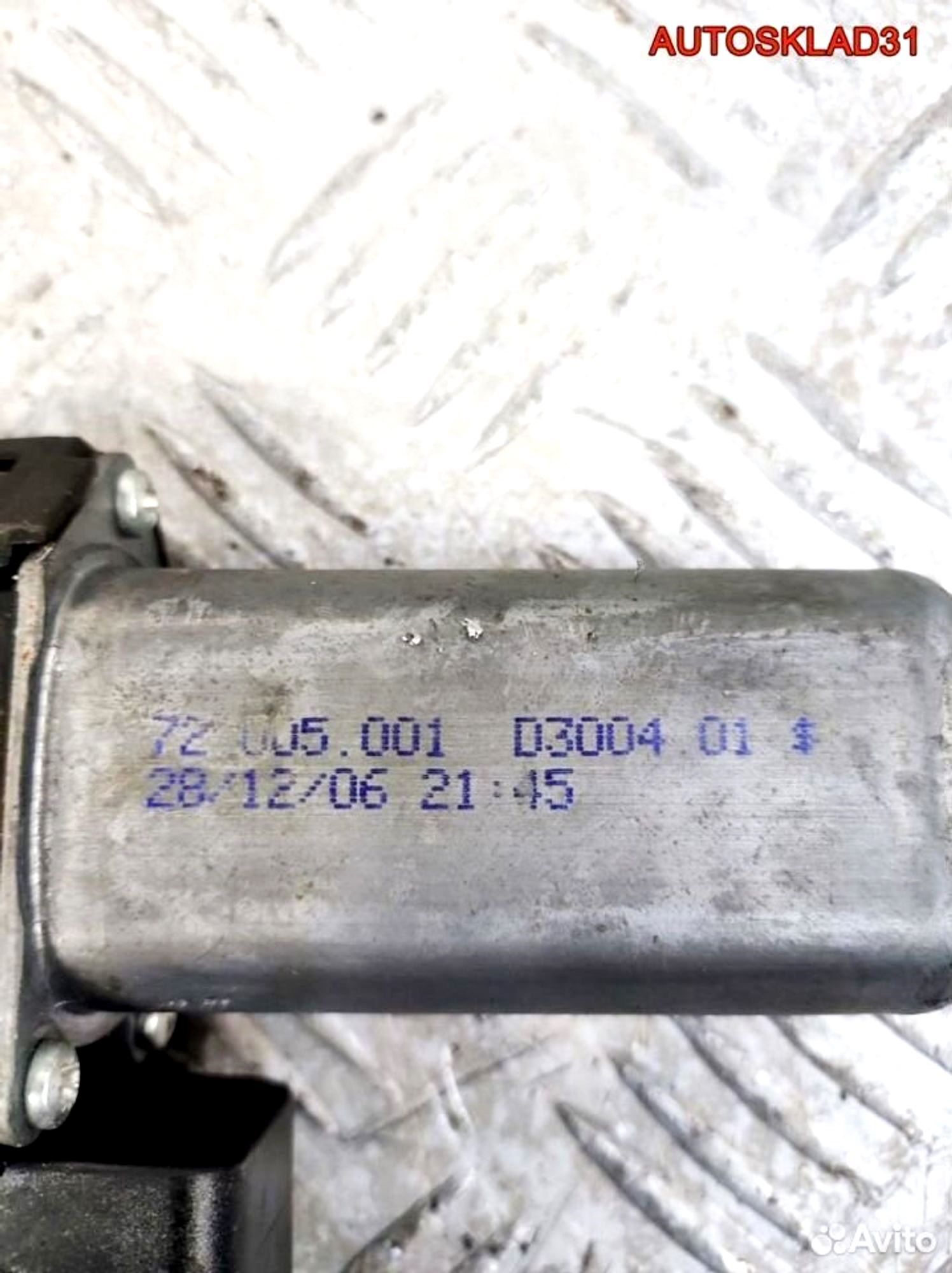 Моторчик стеклоподъемника перед левый Opel Corsa D, 1400 рублей, Дубовое