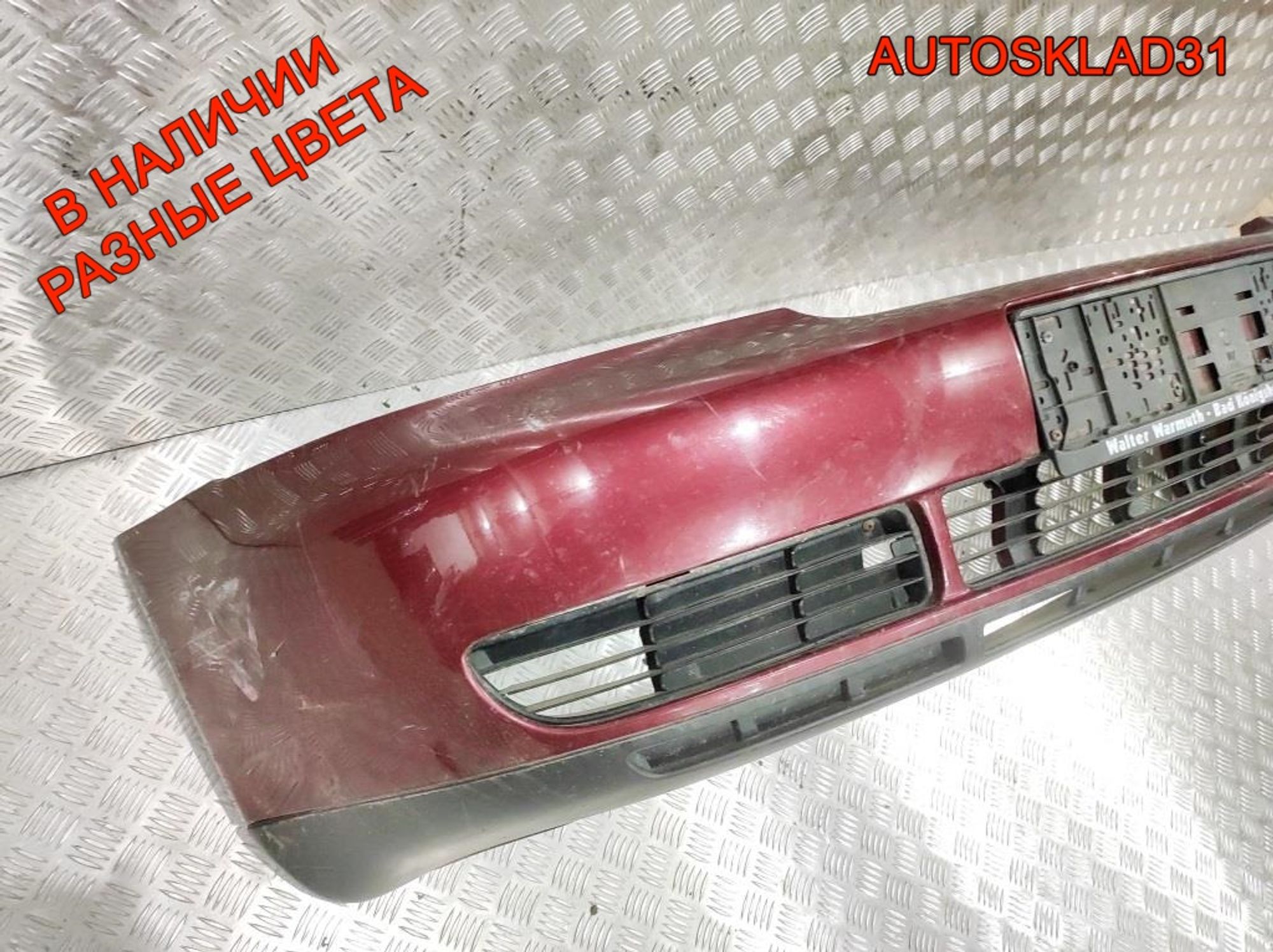 Бампер передний Audi A4 B5 8D0807103 Дорестайлинг, 20000 рублей, Дубовое