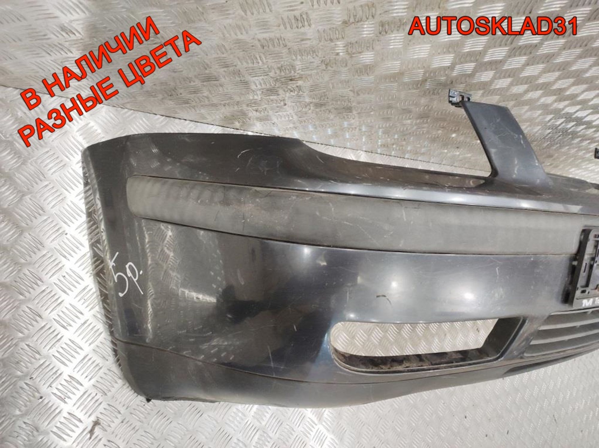 Бампер передний Volkswagen Bora 1J5807217, 18000 рублей, Дубовое