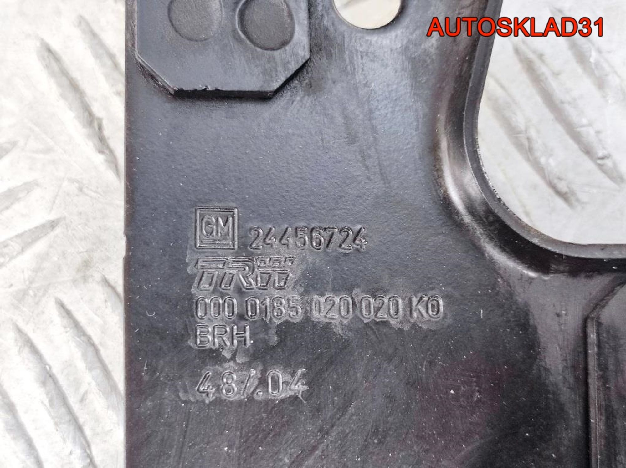 Кронштейн гидроусилителя Opel Vectra C 24456724, 900 рублей, Дубовое