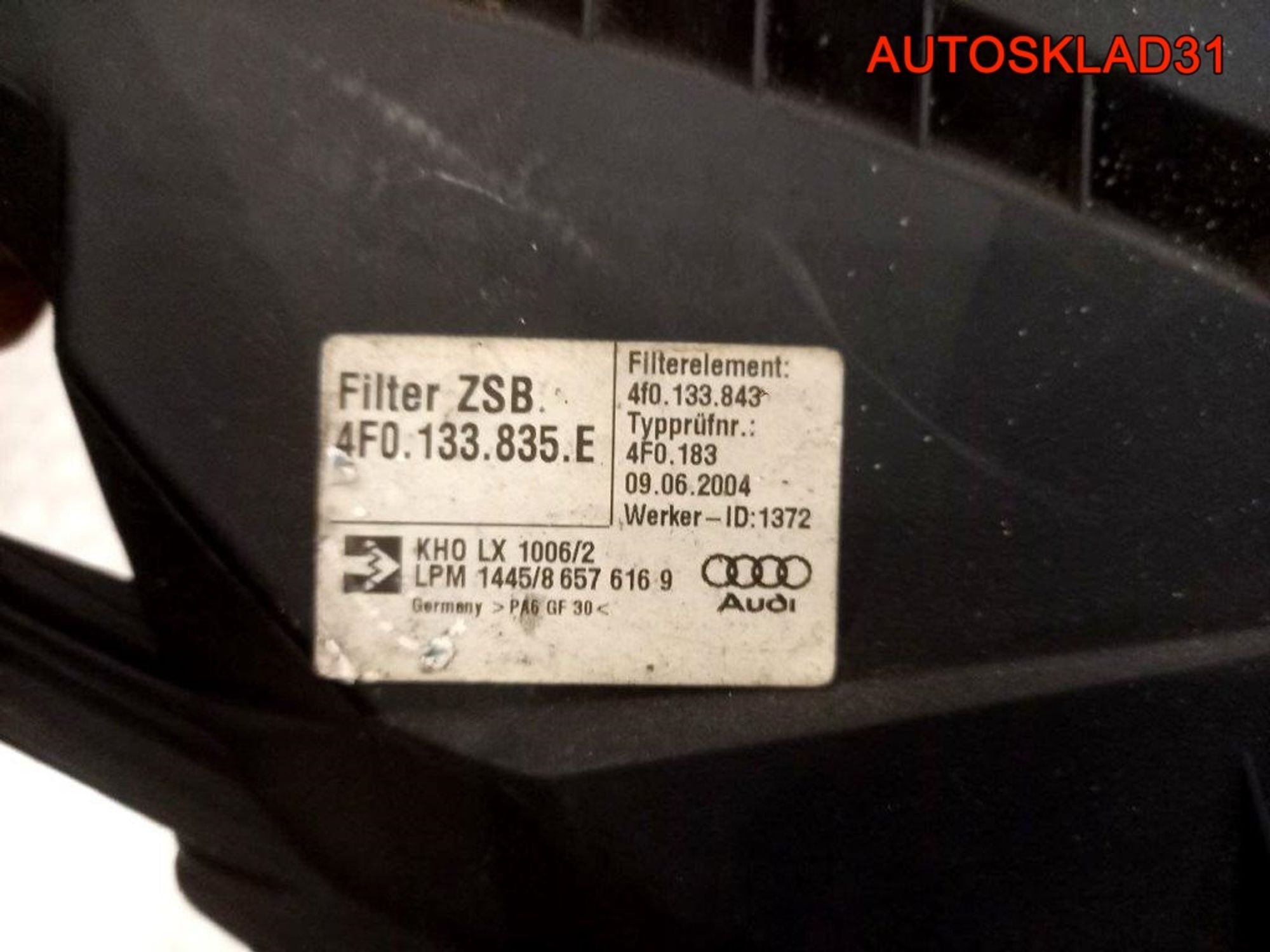 Корпус воздушного фильтра Audi A6 C6 4F0133835E, 2300 рублей, Дубовое
