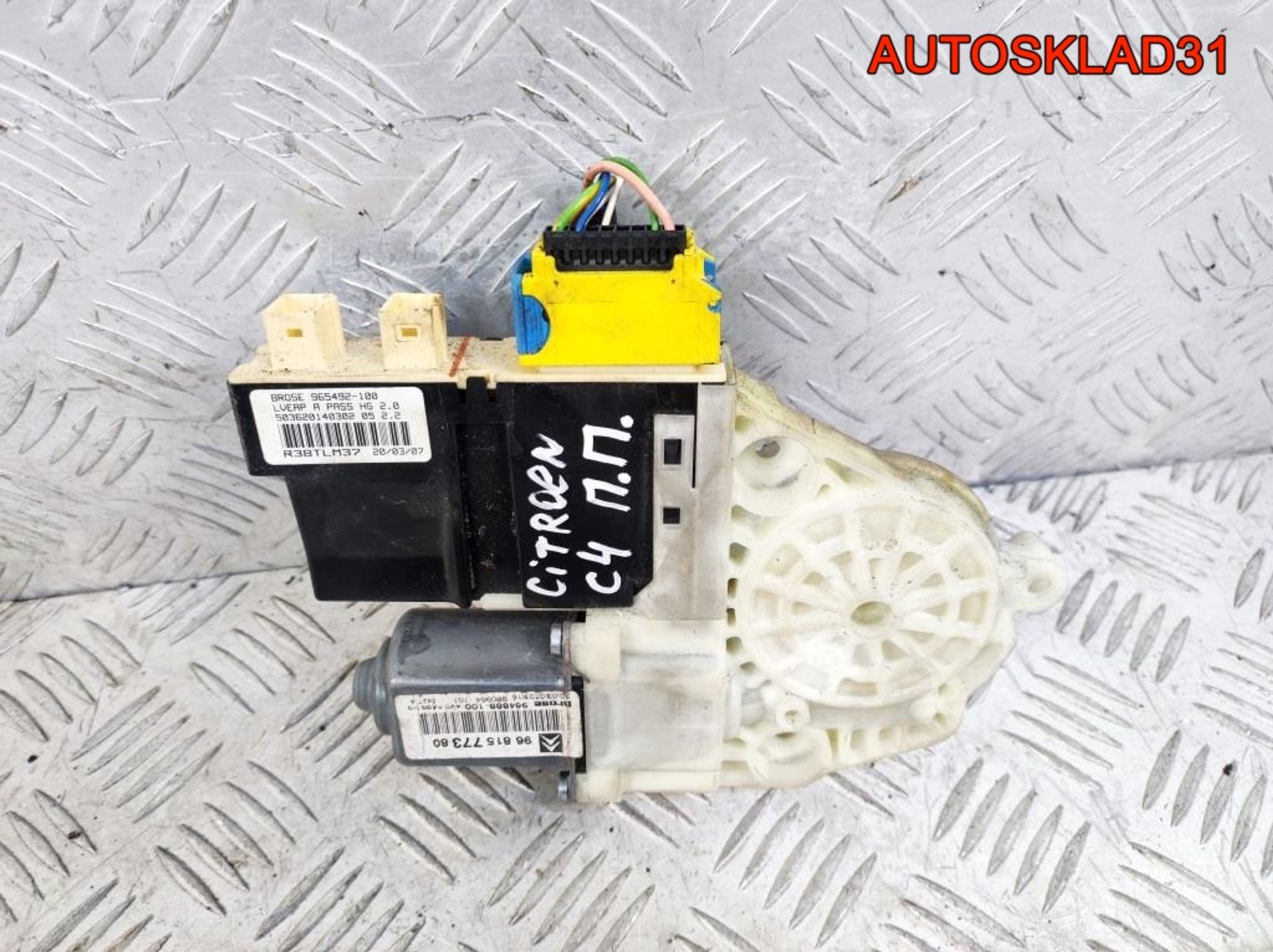 Моторчик стеклоподъемника Citroen C4 9681577380, 1300 рублей, Дубовое