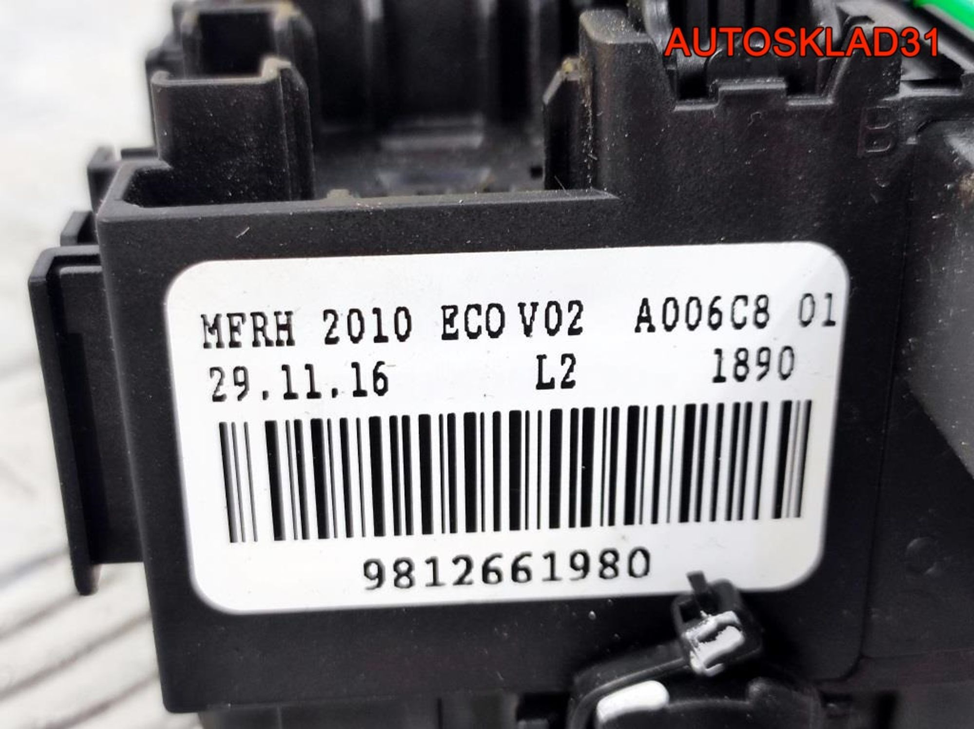 Блок предохранителей Peugeot 208 9812661980, 2100 рублей, Дубовое