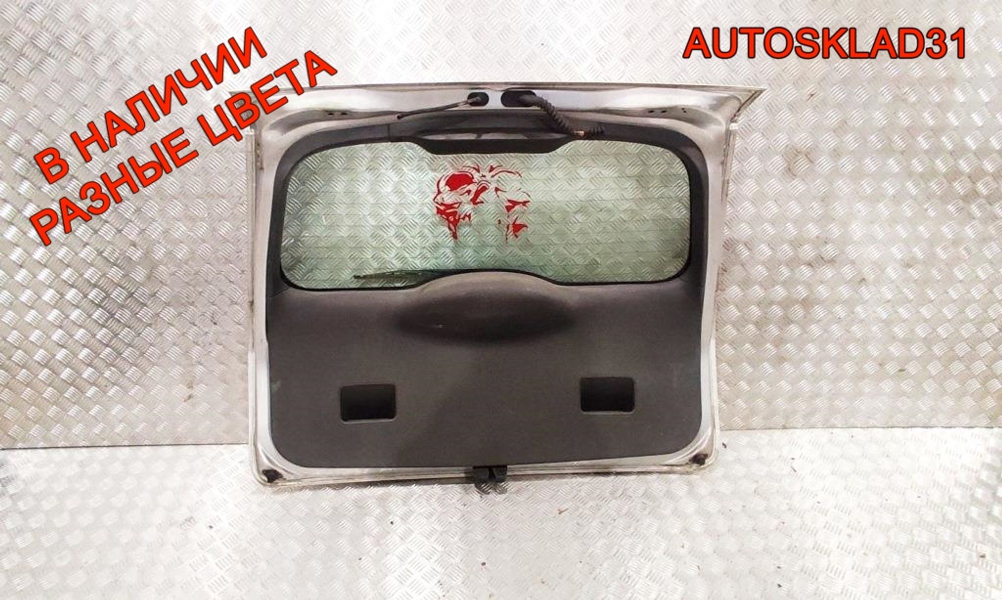 Дверь багажника в сборе Ford Focus 2 1353385 Универсал, 35000 рублей, Дубовое