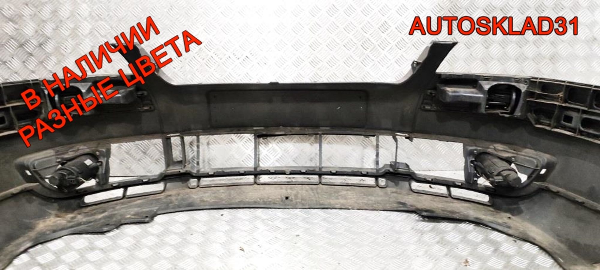 Бампер передний VW Passat B5 Рест 3B0807217K, 18000 рублей, Дубовое