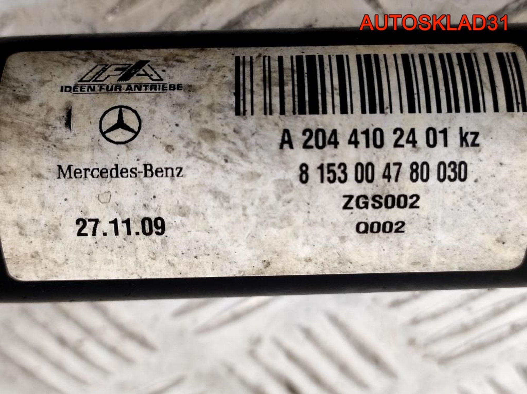 Кардан передний Mercedes GLK X204 A2044102401, 22000 рублей, Дубовое