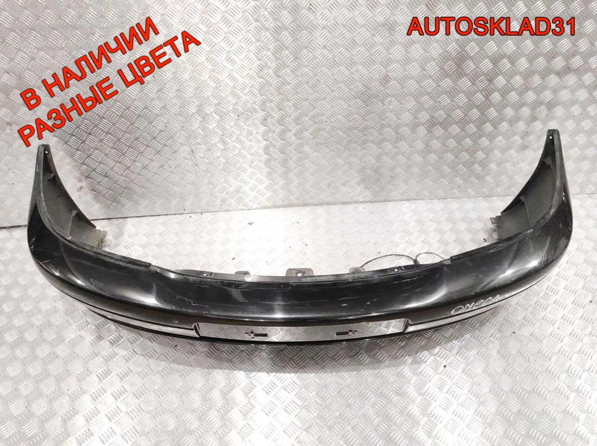 Бампер передний Opel Omega B 09147430 Рестайлинг, 15000 рублей, Дубовое