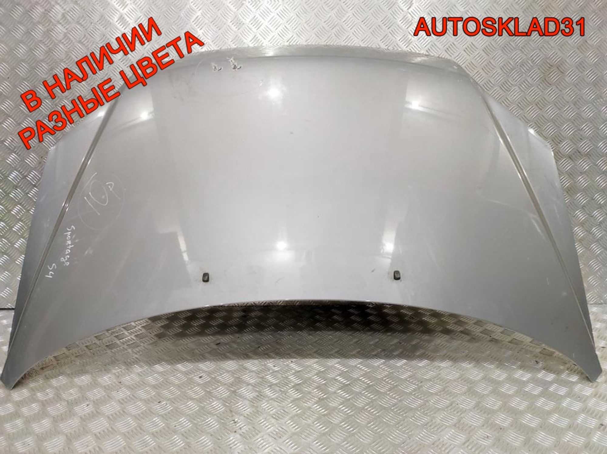 Капот Kia Sportage 664001F010, 12000 рублей, Дубовое