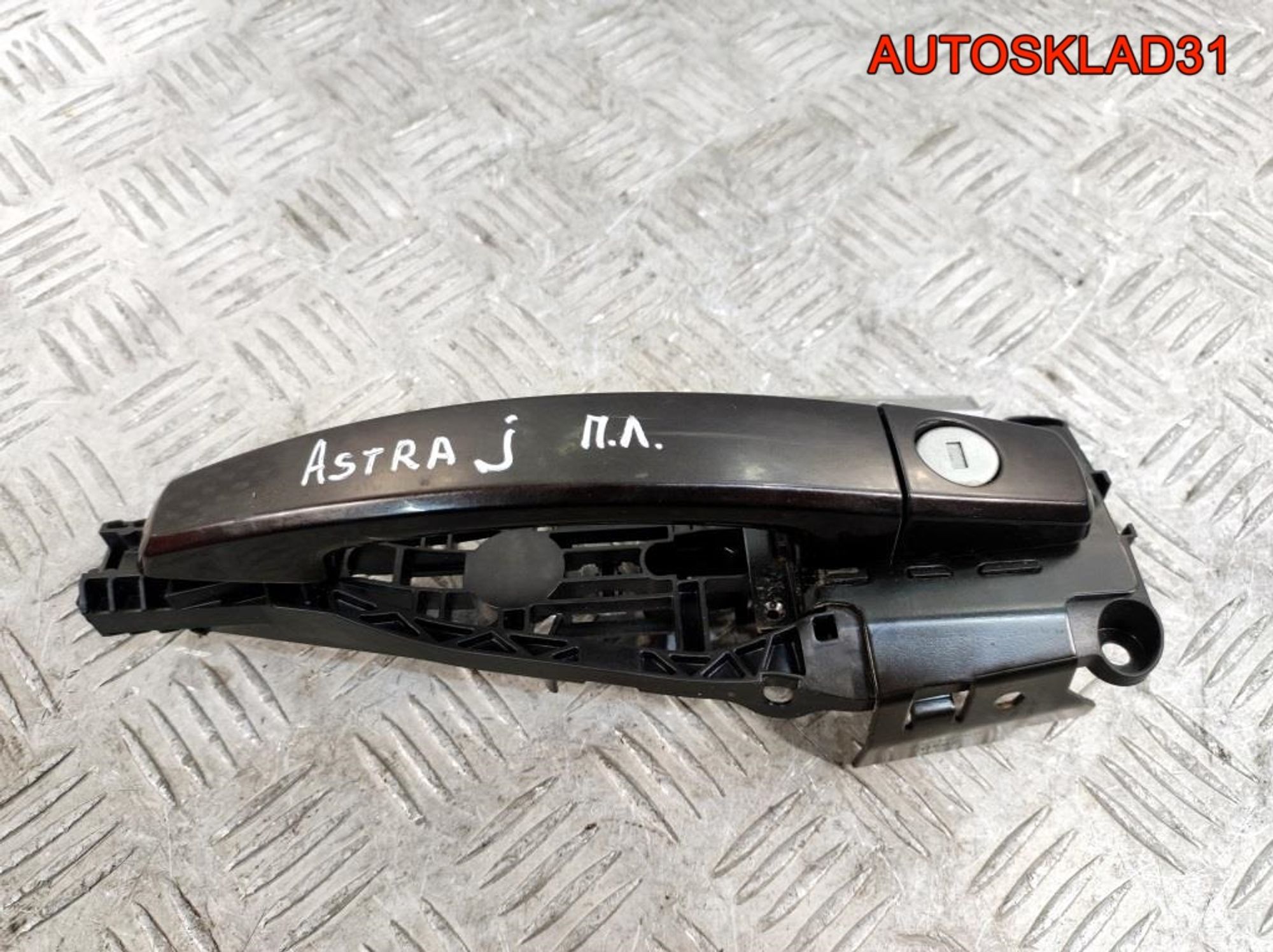 Ручка двери внешняя передняя левая Opel Astra J 13500027, 1800 рублей, Дубовое