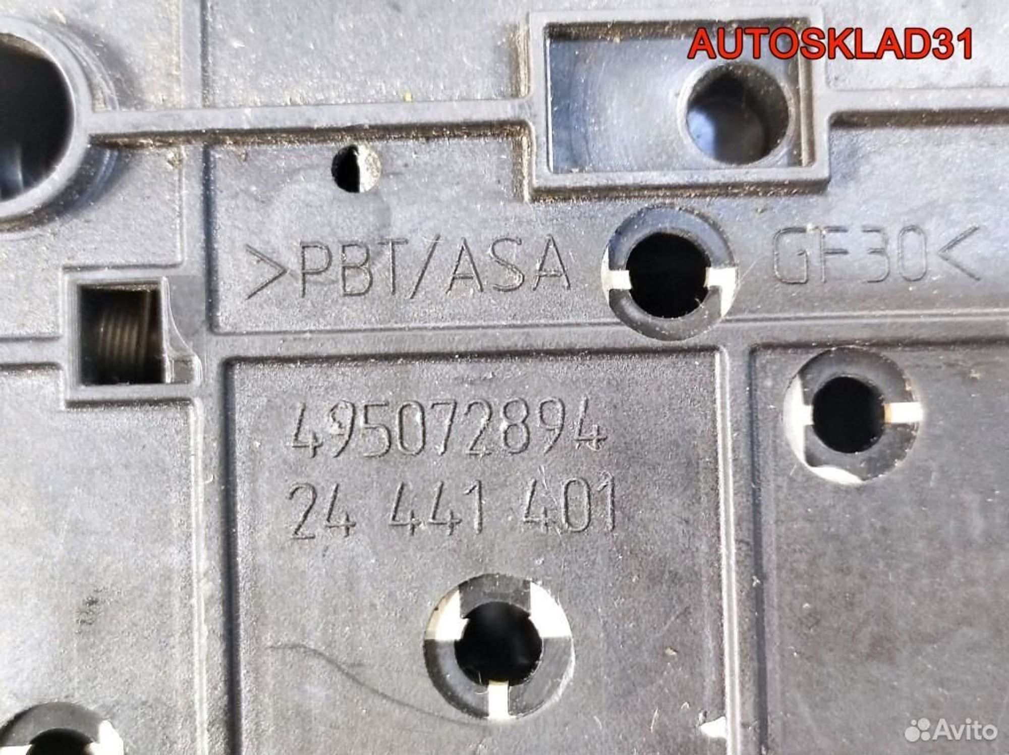 Замок двери багажника Opel Vectra C 24441401 Универсал, 7000 рублей, Дубовое