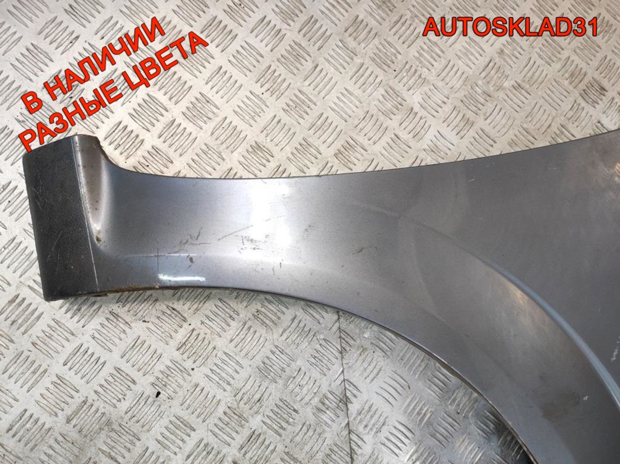 Крыло переднее правое Opel Zafira B 6102356, 8000 рублей, Дубовое