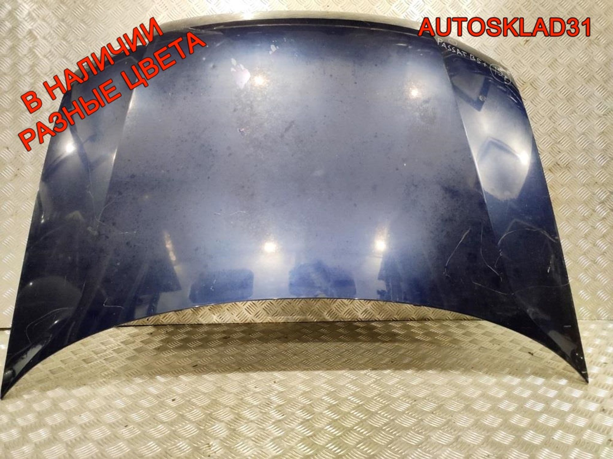 Капот Volkswagen Passat B5+ 3B0823031K, 16000 рублей, Дубовое