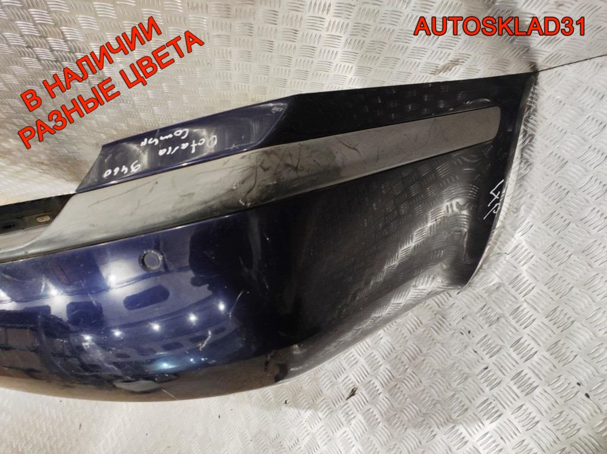 Бампер задний Skoda Octavia A4 1U9807421B Универсал, 4000 рублей, Дубовое