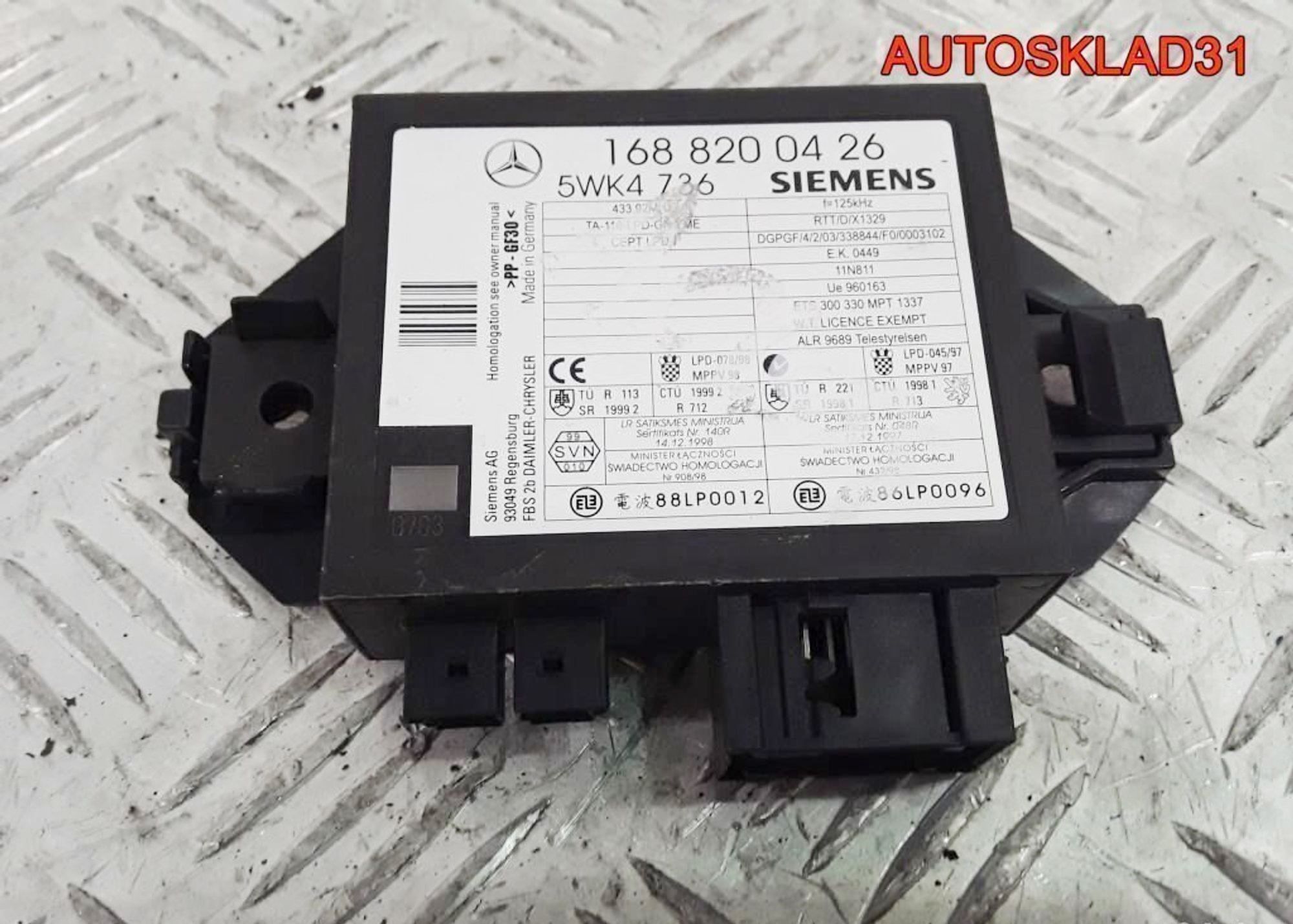 Блок иммобилайзера Mercedes Benz W168  A1688200426, 1000 рублей, Дубовое