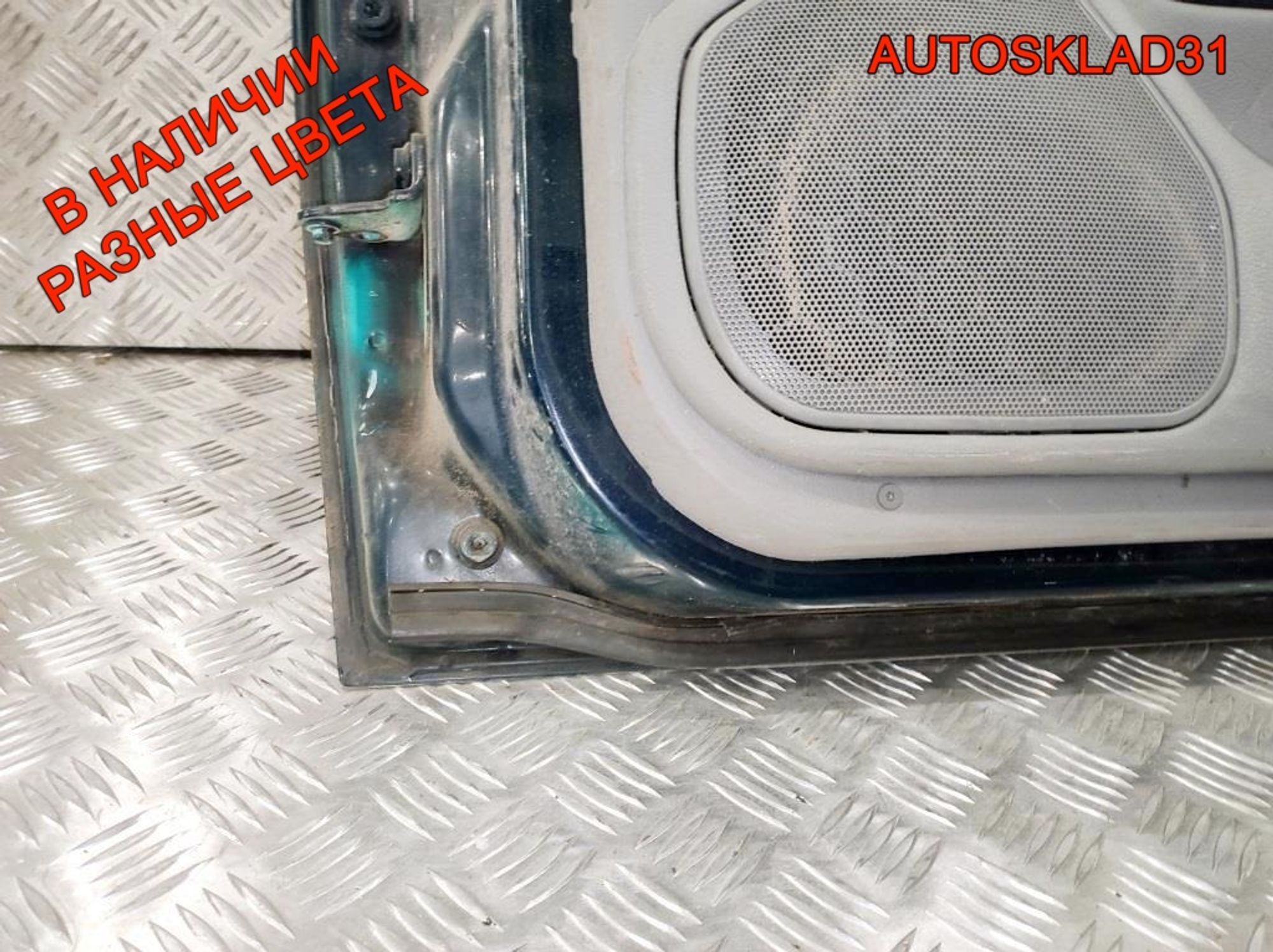 Дверь передняя правая Голая Skoda Octavia A4 1U4831056, 8100 рублей, Дубовое