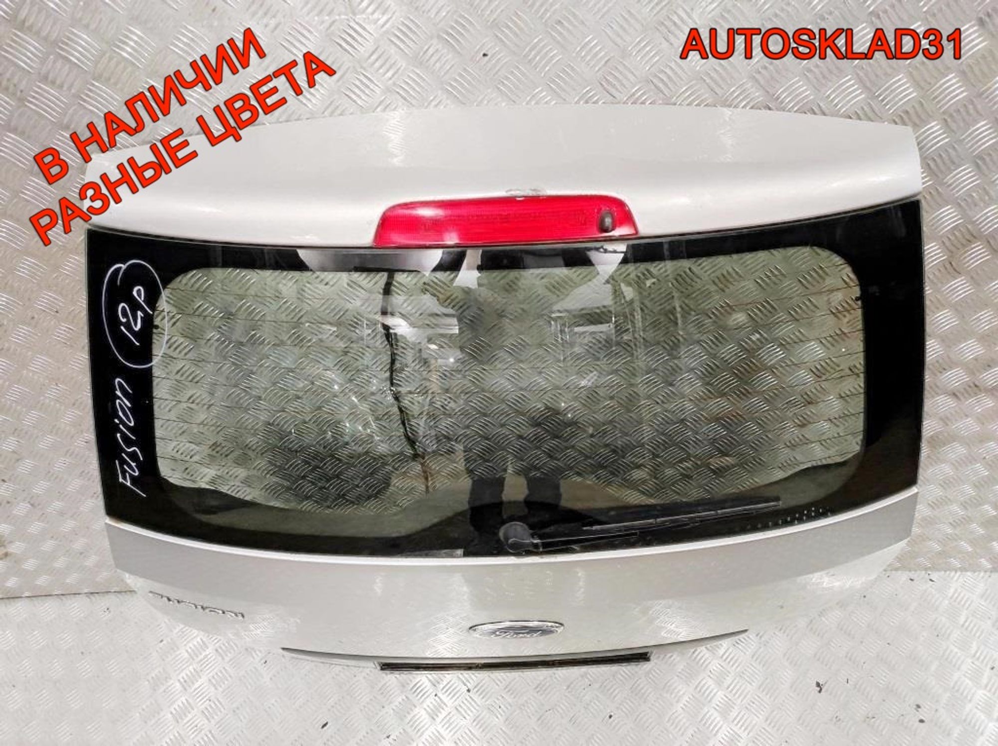 Дверь багажника в сборе Ford Fusion 1756576, 35000 рублей, Дубовое