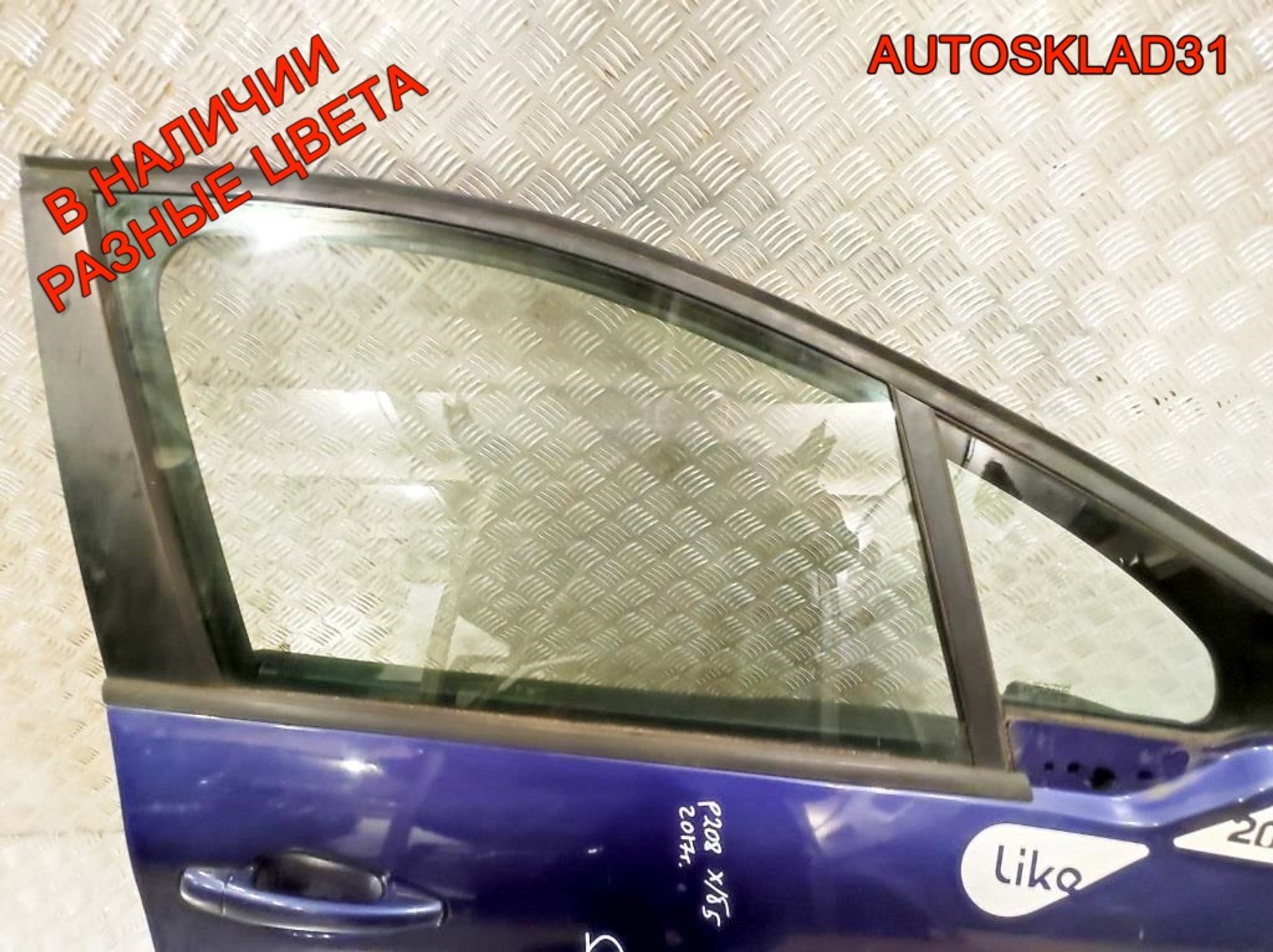 Дверь передняя правая Голая Peugeot 208 9807820680, 15000 рублей, Дубовое