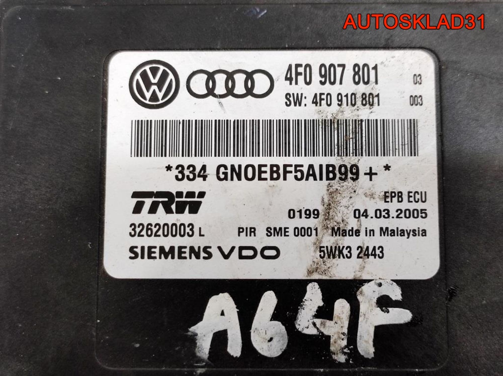 Блок управления ручника Audi A6 C6 4F0907801, 2300 рублей, Дубовое