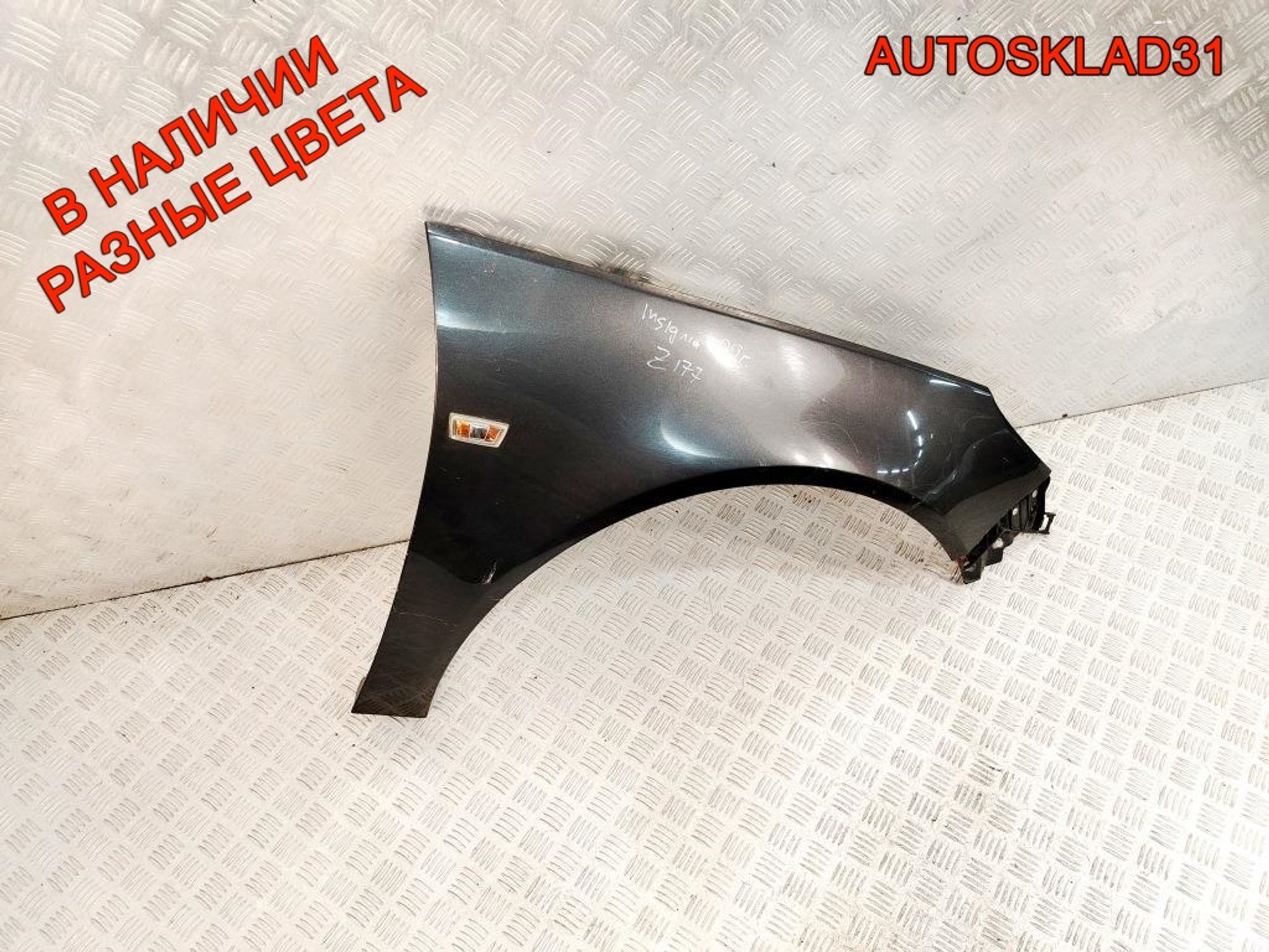 Крыло переднее правое Opel Insignia 1 13277521, 8000 рублей, Дубовое