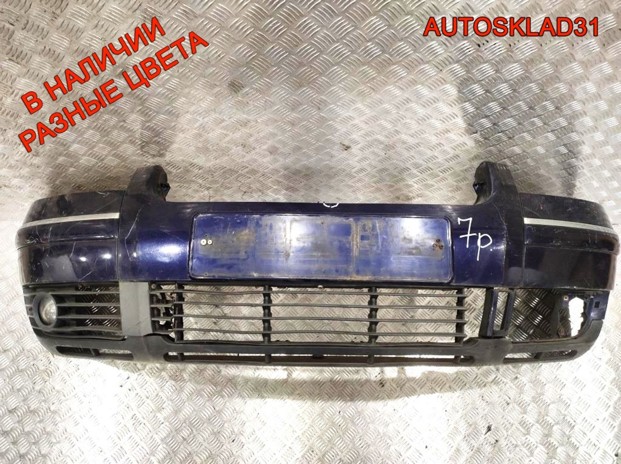 Бампер передний VW Passat B5 Рест 3B0807217L (Р), 15000 рублей, Дубовое