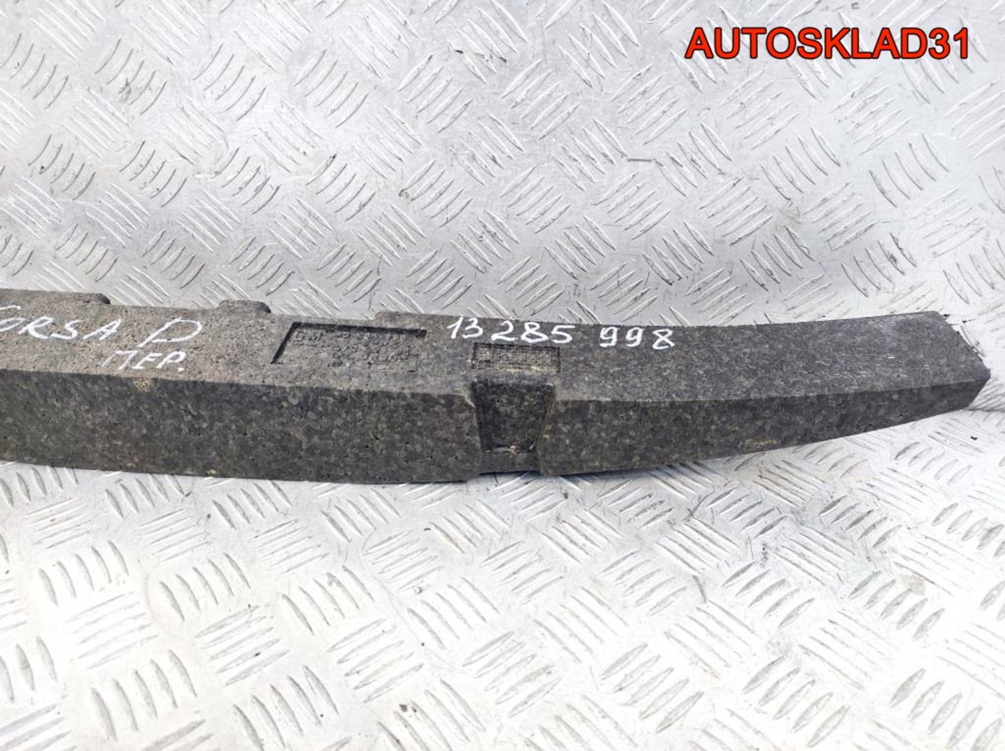 Абсорбер бампера передний Opel Corsa D 13285998, 1700 рублей, Дубовое