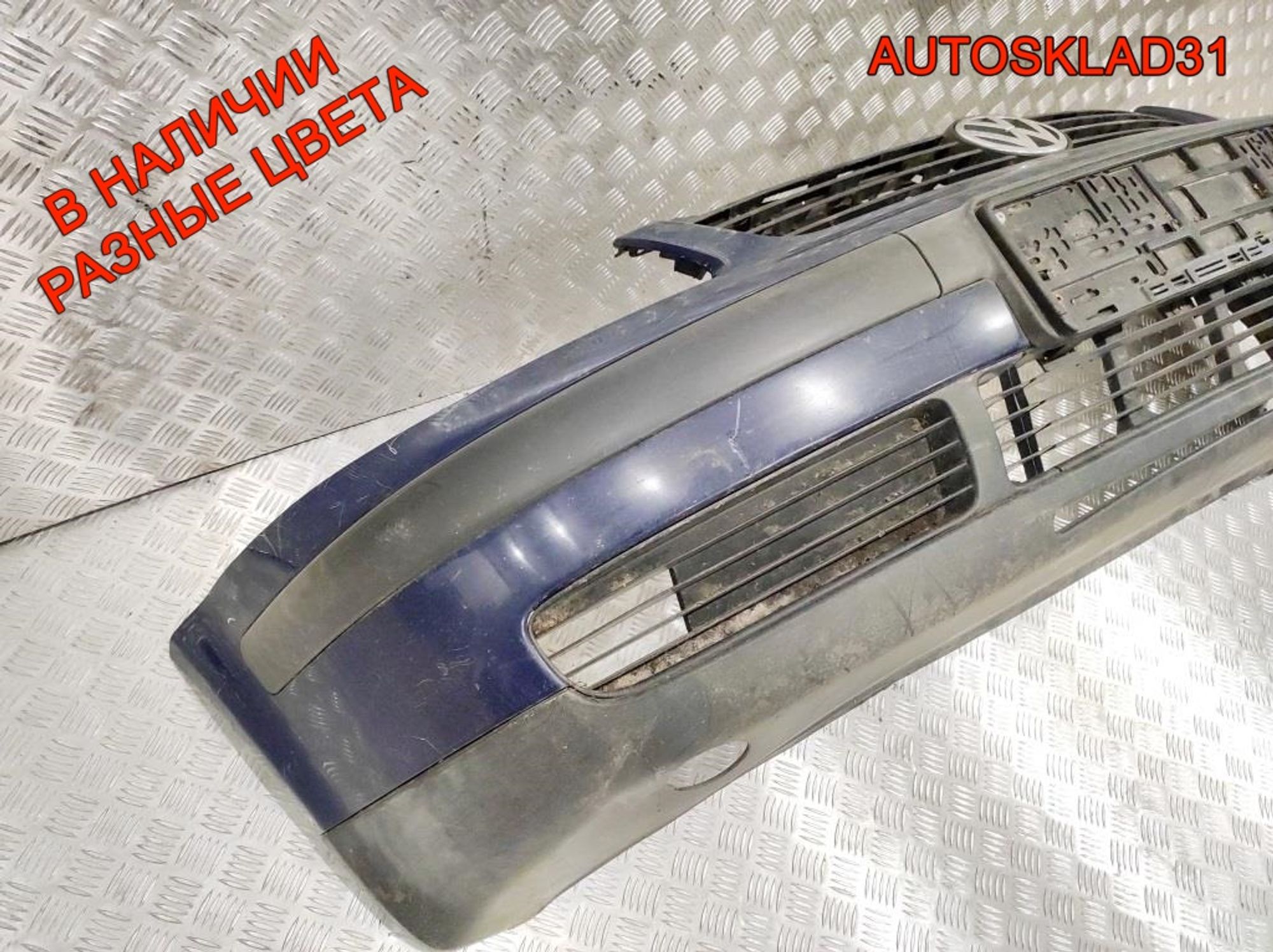 Бампер передний VW Passat B5 Дорест 3B0807217, 14000 рублей, Дубовое