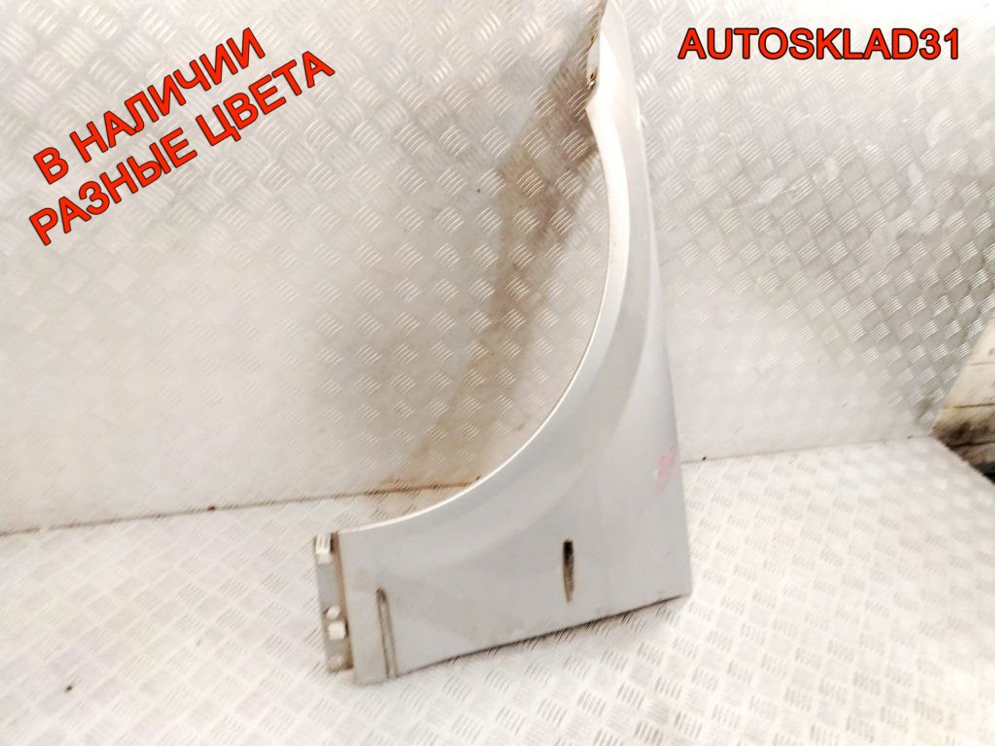 Крыло переднее левое Mercedes Benz W204 A2048800118, 8000 рублей, Дубовое