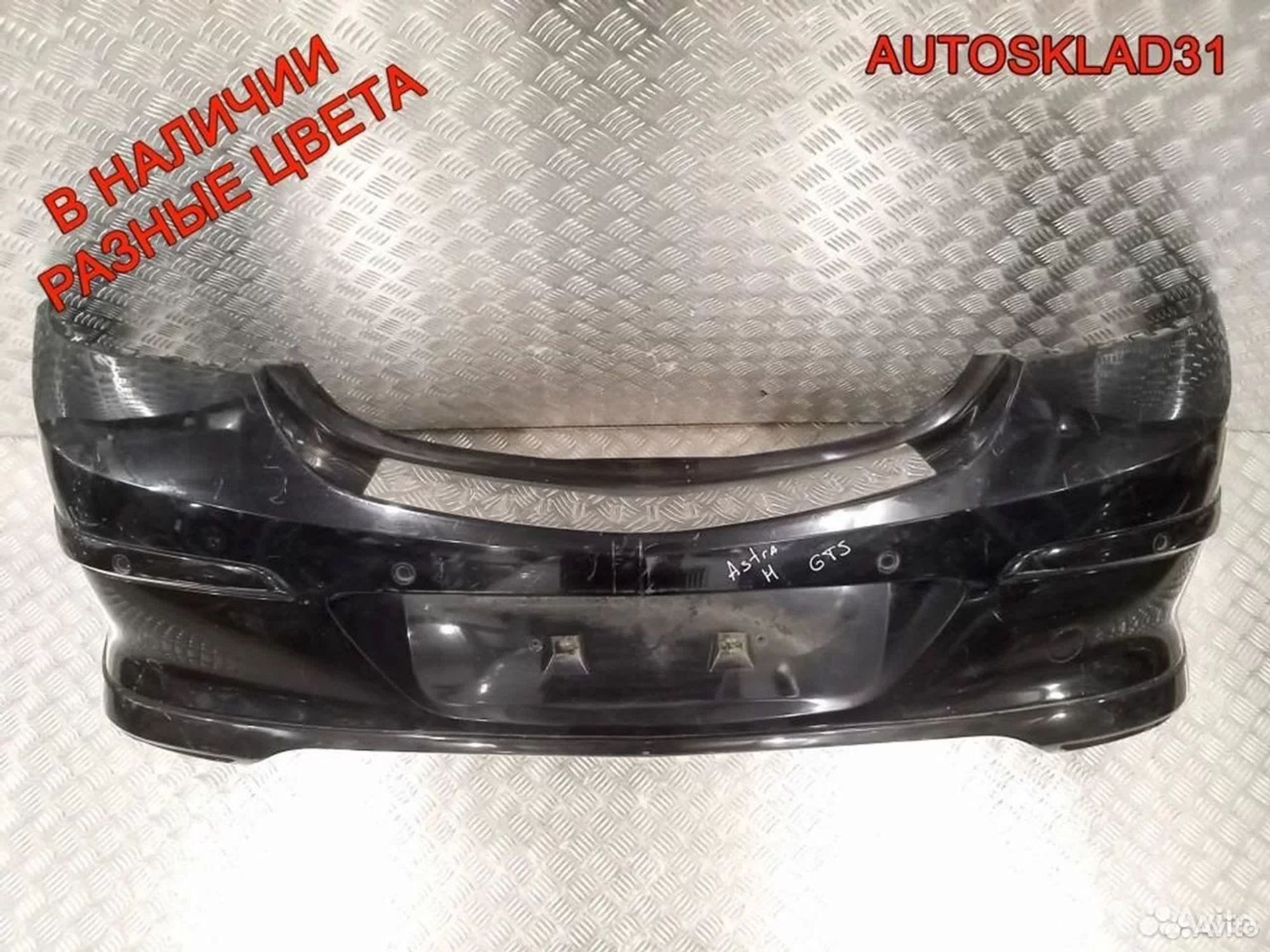 Бампер задний Opel Astra H 24460512 OPC, 10000 рублей, Дубовое