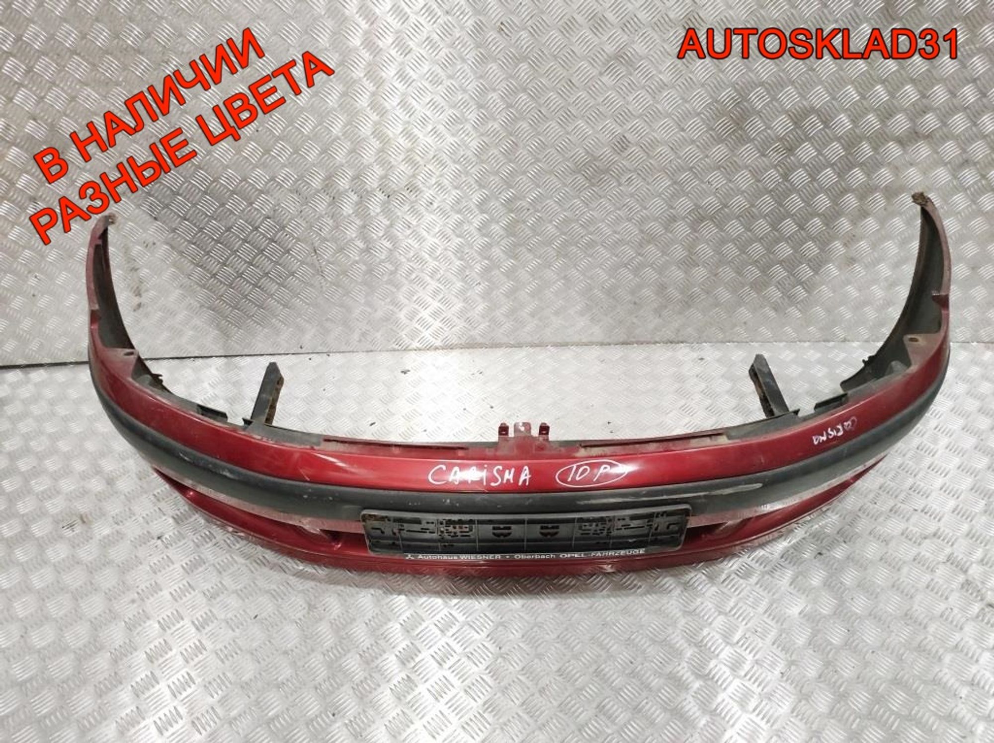 Бампер передний Mitsubishi Carisma DA Рестайлинг MR485433, 40000 рублей, Дубовое
