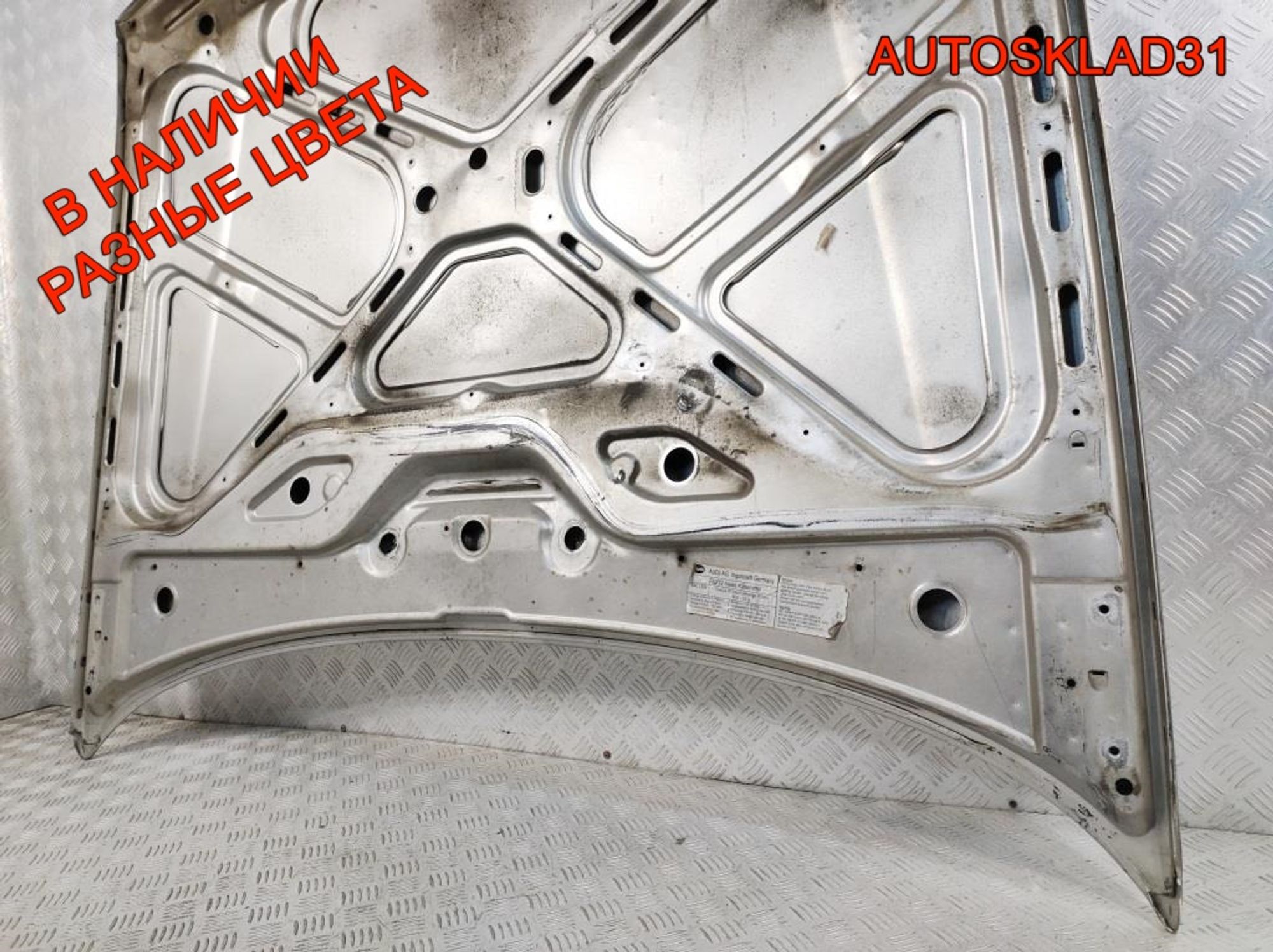 Капот Audi 100 C4 4A0823029C, 4500 рублей, Дубовое