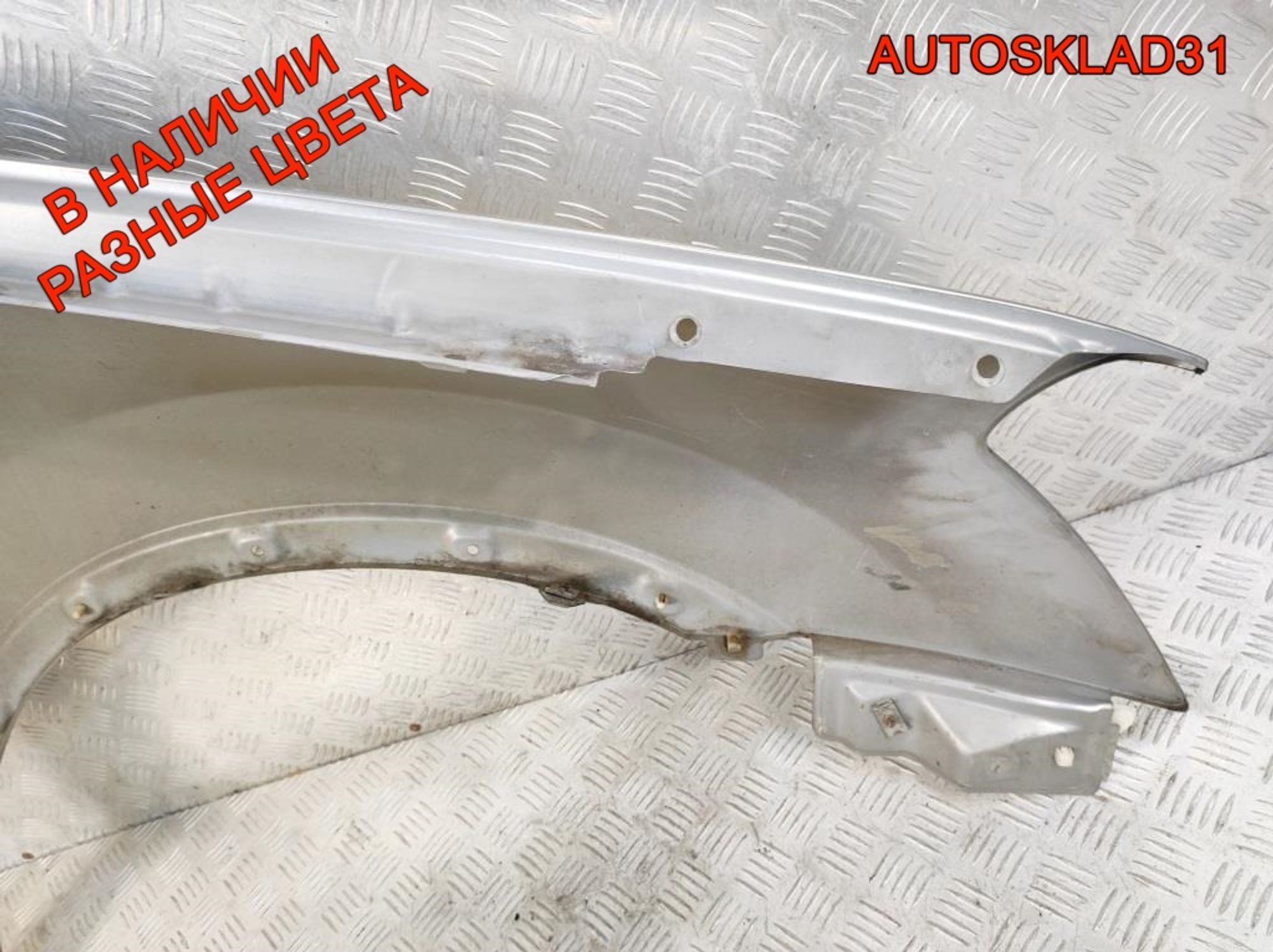 Крыло переднее левое Nissan Qashqai F31011YAMA, 12200 рублей, Дубовое