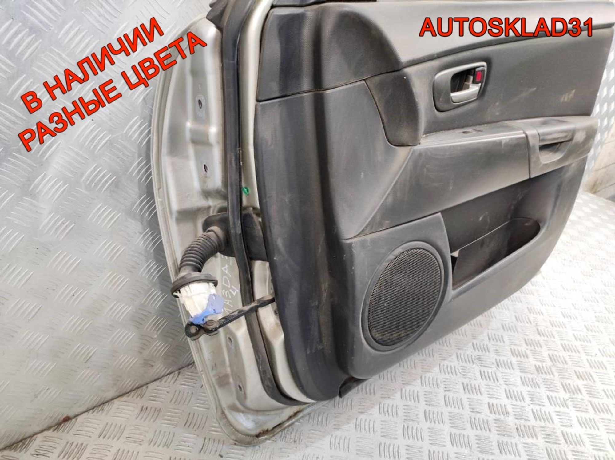 Дверь передняя правая Голая Mazda 3 BK Седан BNYV5902XA, 20000 рублей, Дубовое