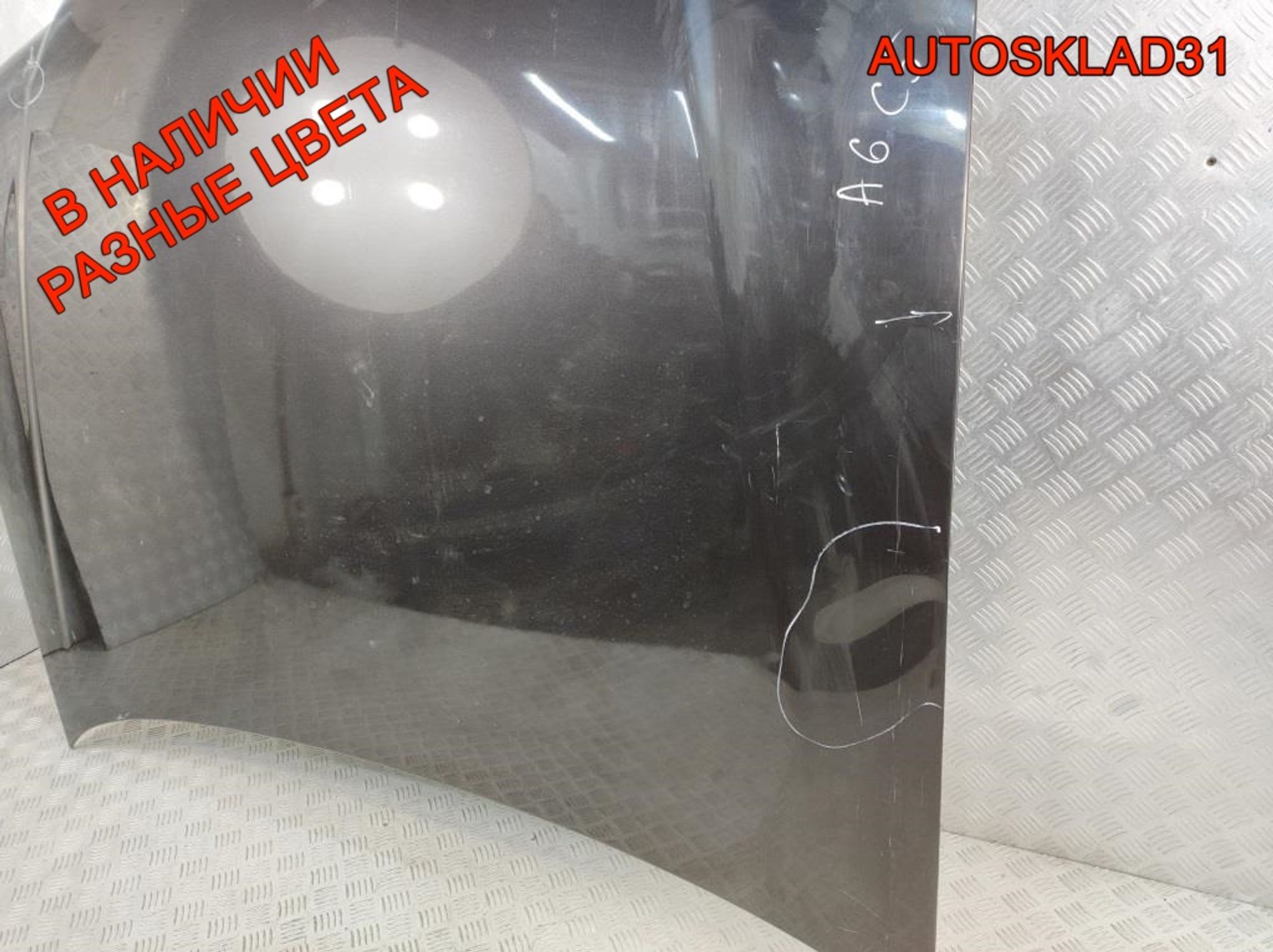 Капот Audi A6 C5 4B1823029B Дорестайлинг, 6000 рублей, Дубовое