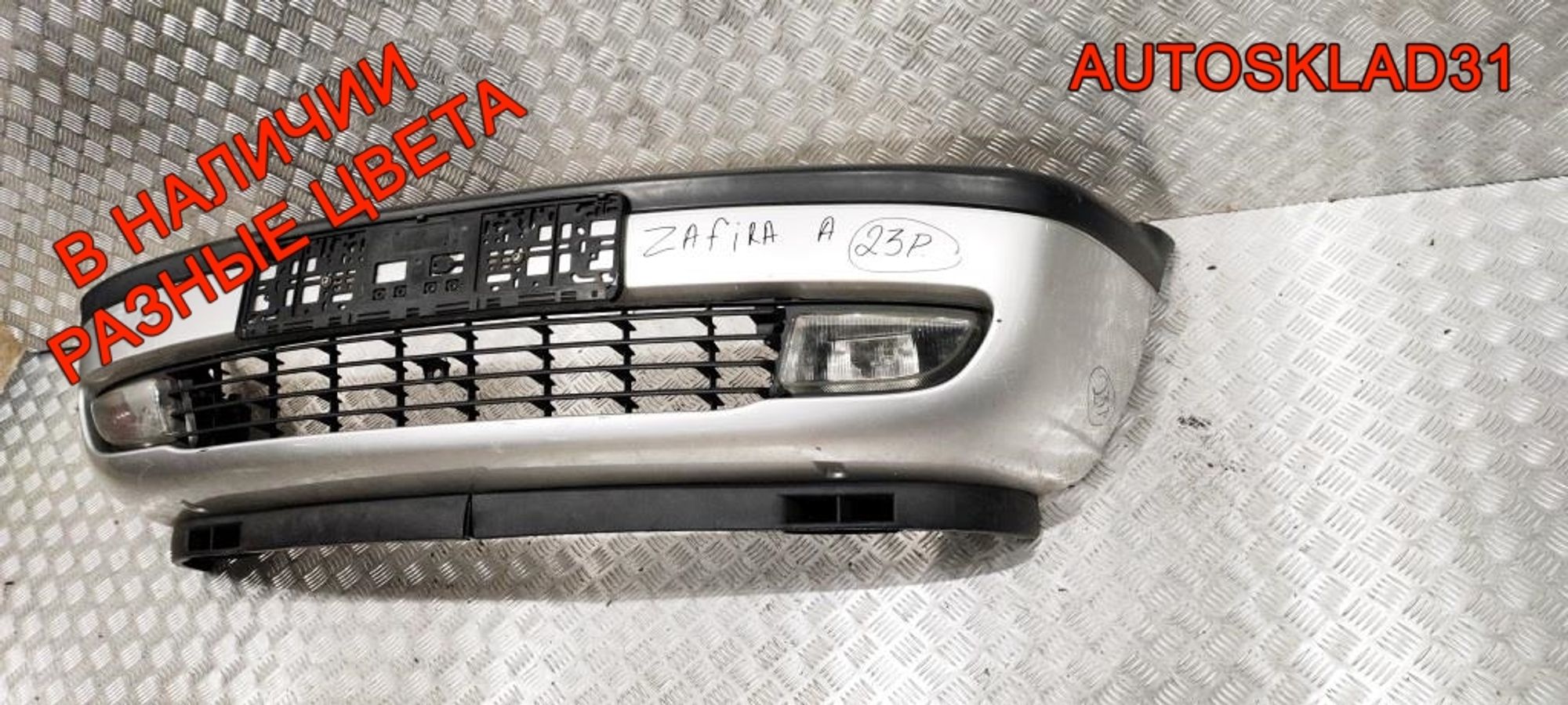Бампер передний Opel Zafira A Дорест 90580620, 6000 рублей, Дубовое