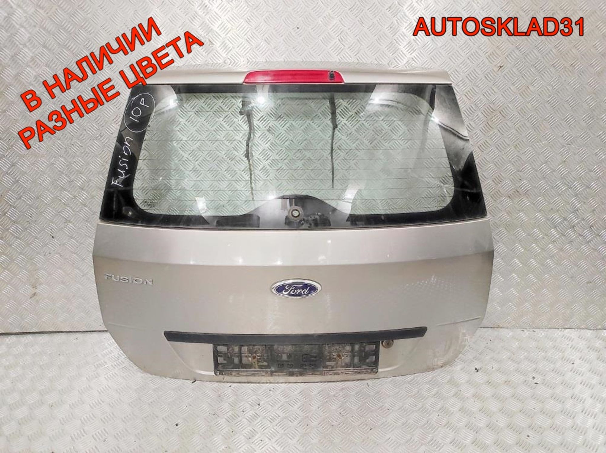 Дверь багажника в сборе Ford Fusion 1756576, 35000 рублей, Дубовое