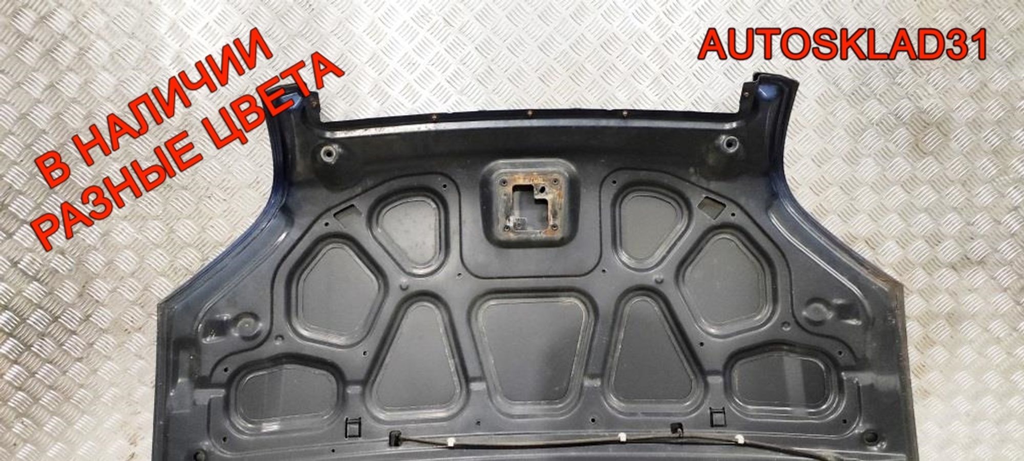 Капот Ford Fusion 1532551, 18000 рублей, Дубовое