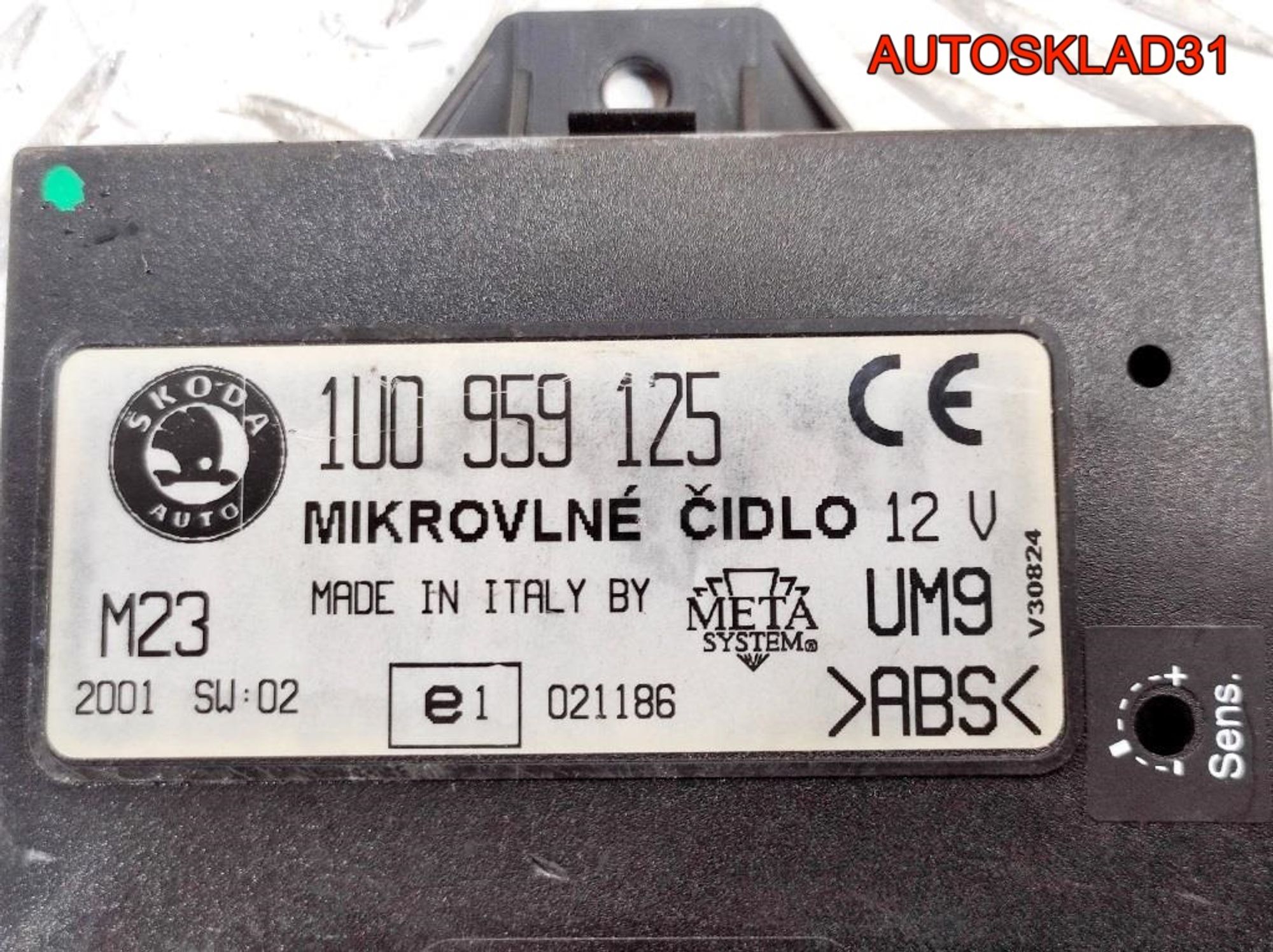 Блок электронный Skoda Octavia A4 1U0959125, 1800 рублей, Дубовое