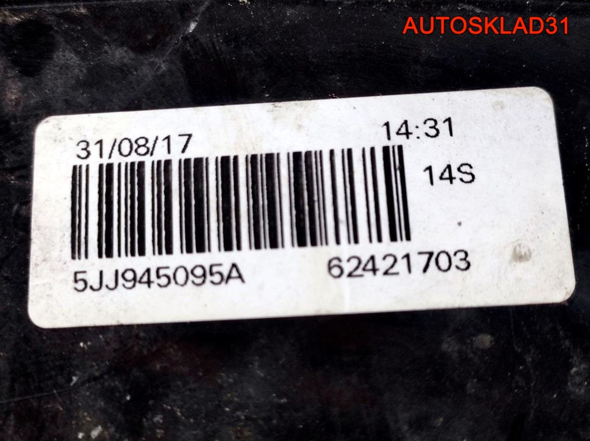 Фонарь задний левый Skoda Rapid 5JJ945095A, 9800 рублей, Дубовое