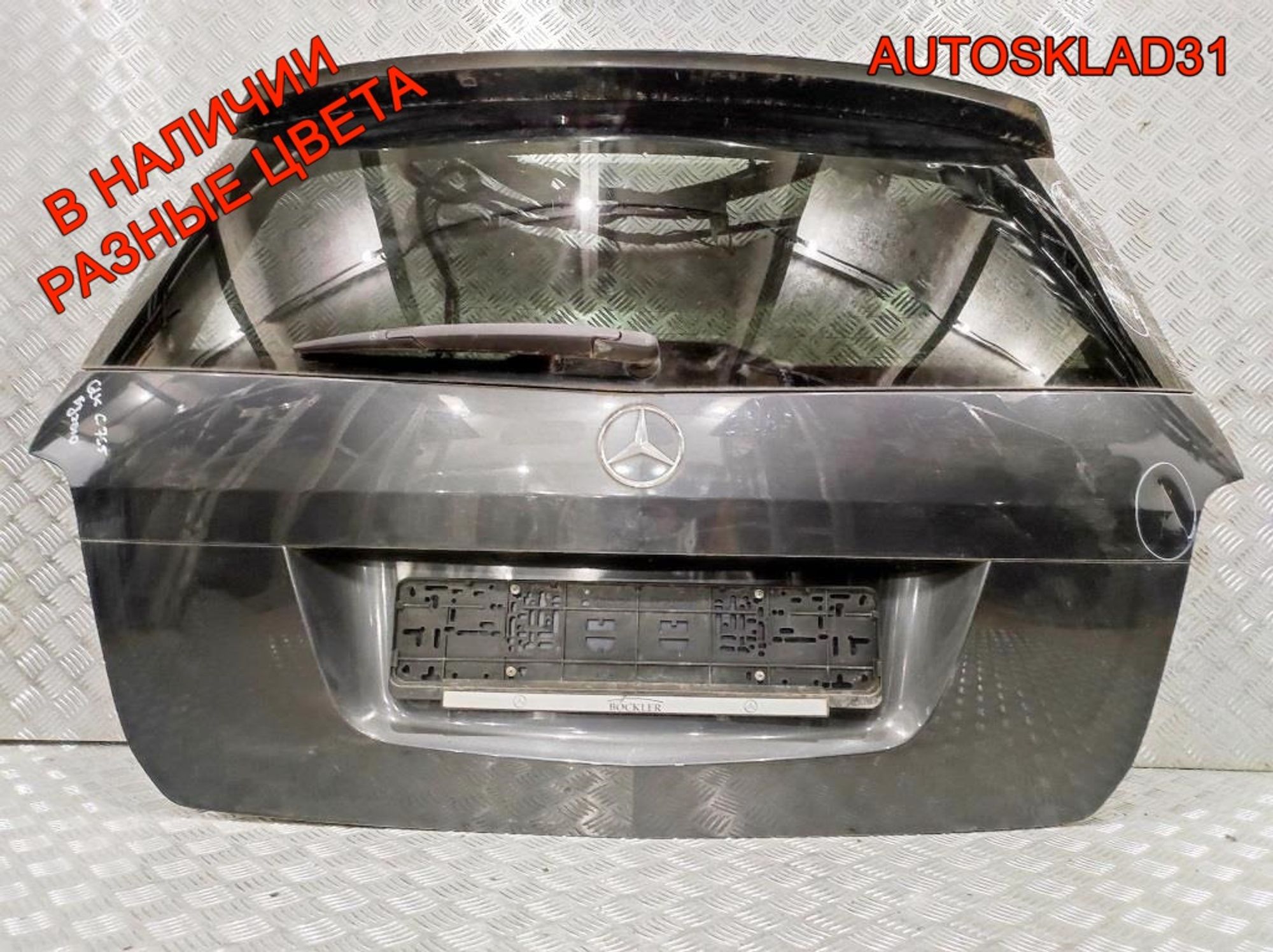 Дверь багажника в сборе Mercedes Benz GLK X204 A2047400400, 50000 рублей, Дубовое