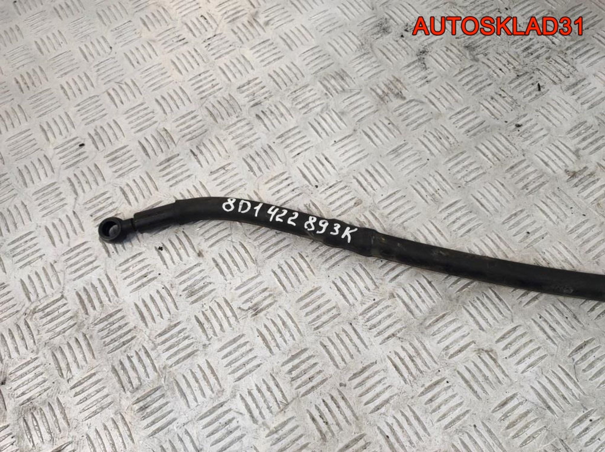 Шланг гидроусилителя Audi A4 B5 8D1422893K, 2900 рублей, Дубовое