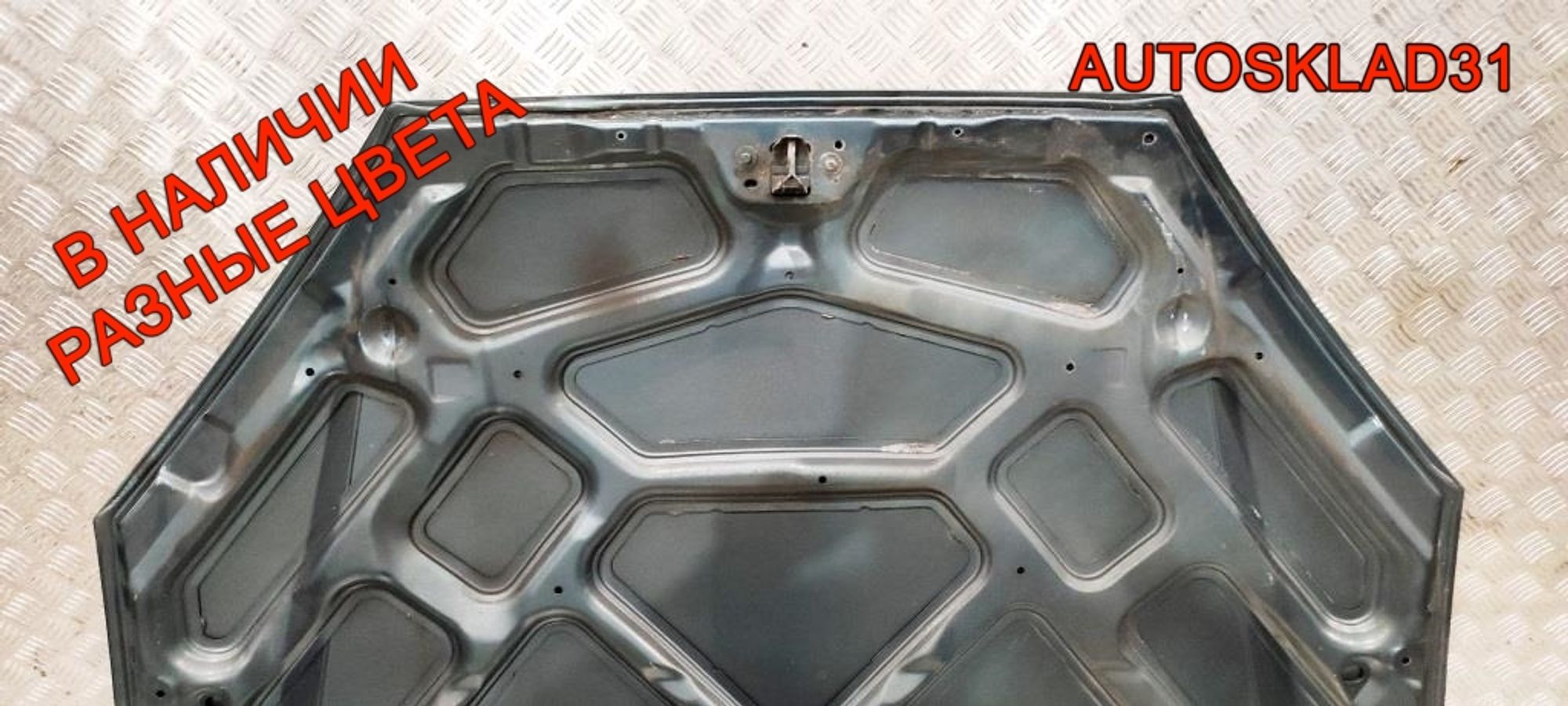 Капот Ford Focus 1 1368555, 10000 рублей, Дубовое