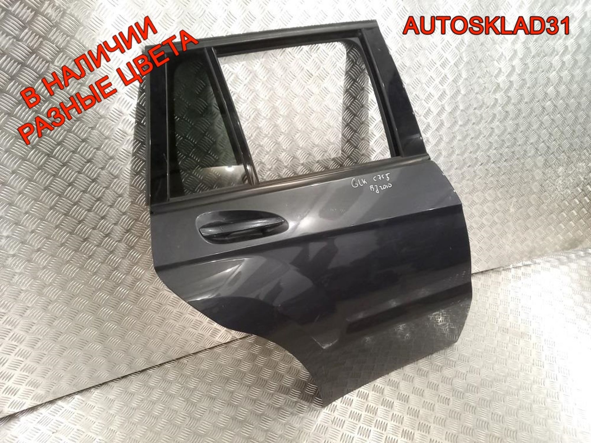 Дверь задняя правая Голая Mercedes Benz GLK X204, 25000 рублей, Дубовое