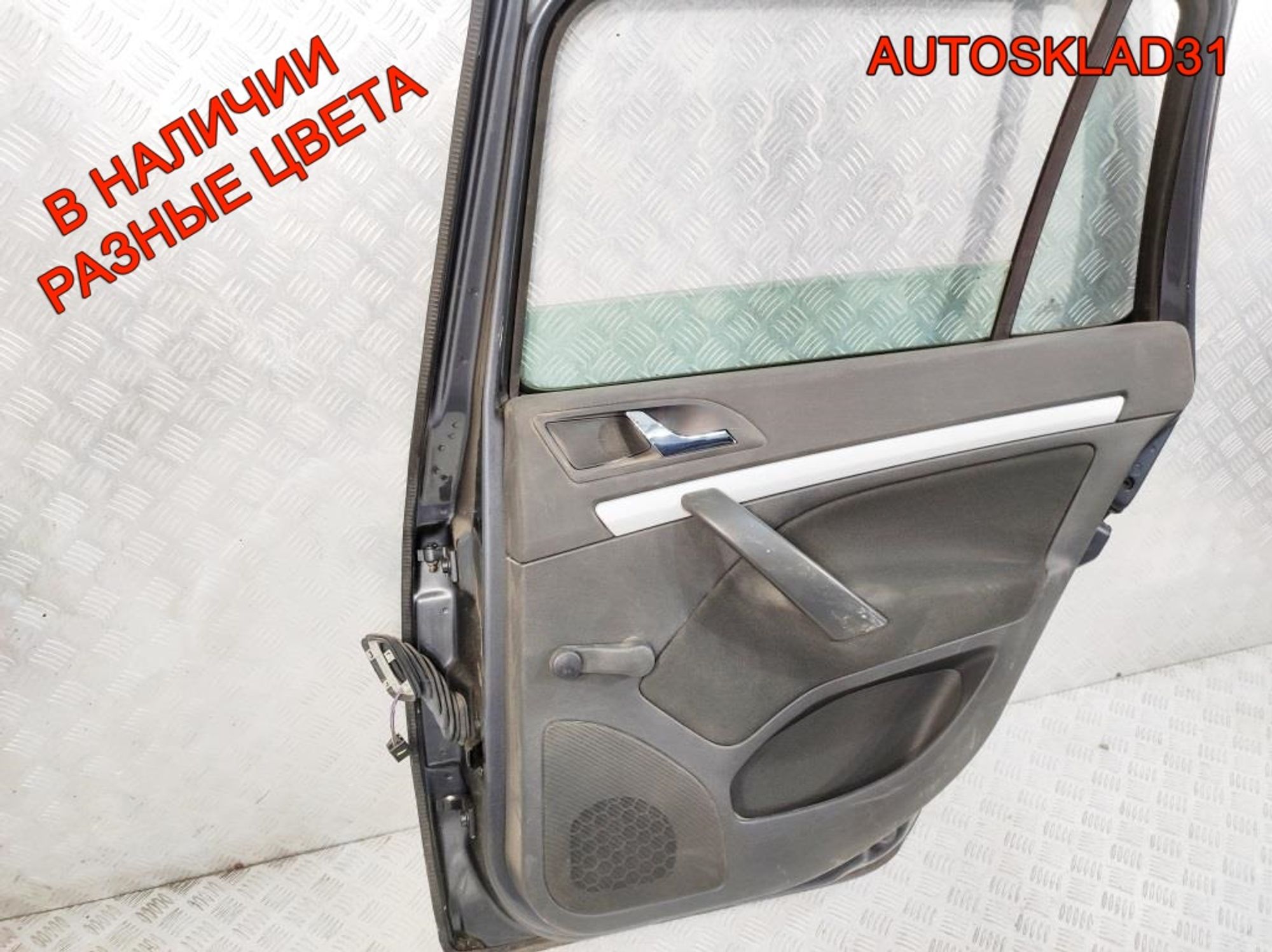 Дверь задняя правая Skoda Octavia A5 1Z9833056, 10200 рублей, Дубовое