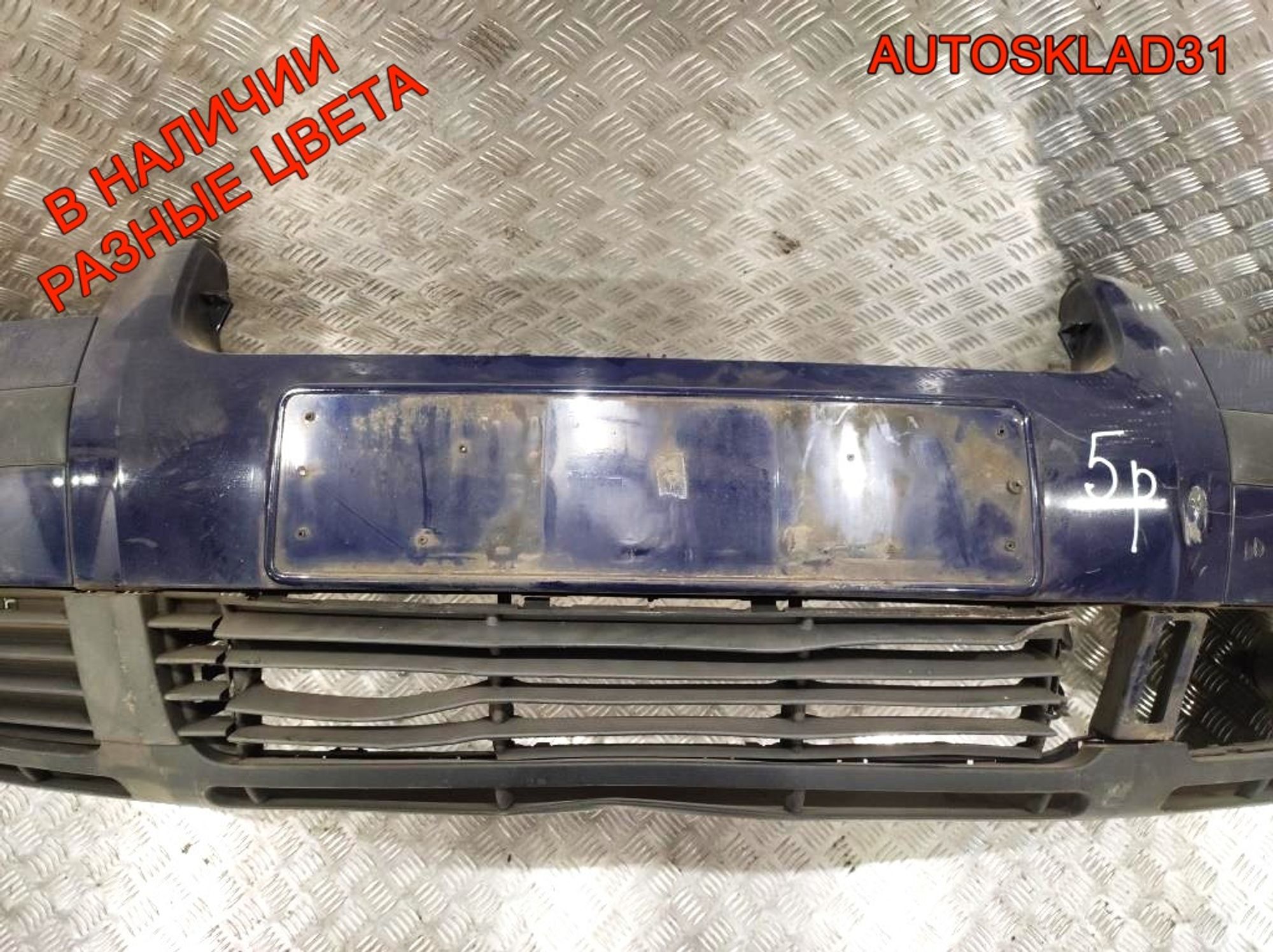 Бампер передний VW Passat B5 Рест 3B0807217L (Р), 15000 рублей, Дубовое