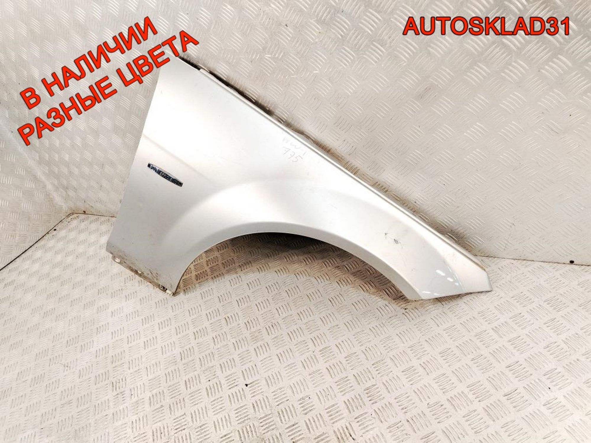 Крыло переднее правое Mercedes Benz W204 A2048800218, 8000 рублей, Дубовое