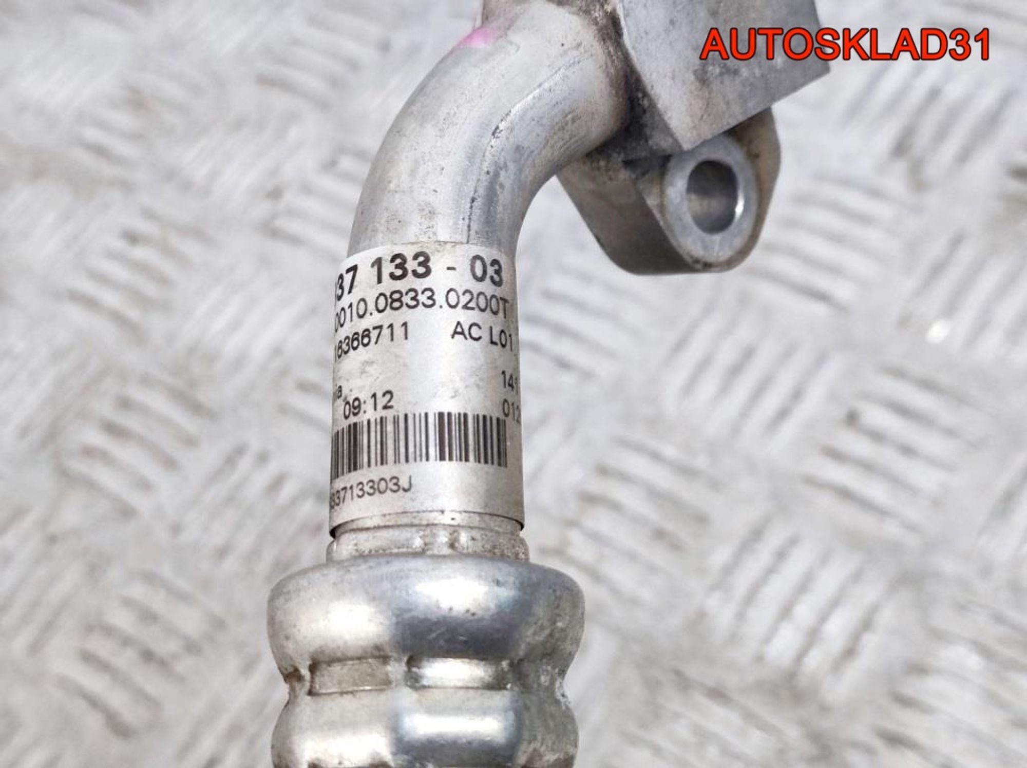 Трубка кондиционера BMW F30 В47D20A 645316366711, 4900 рублей, Дубовое