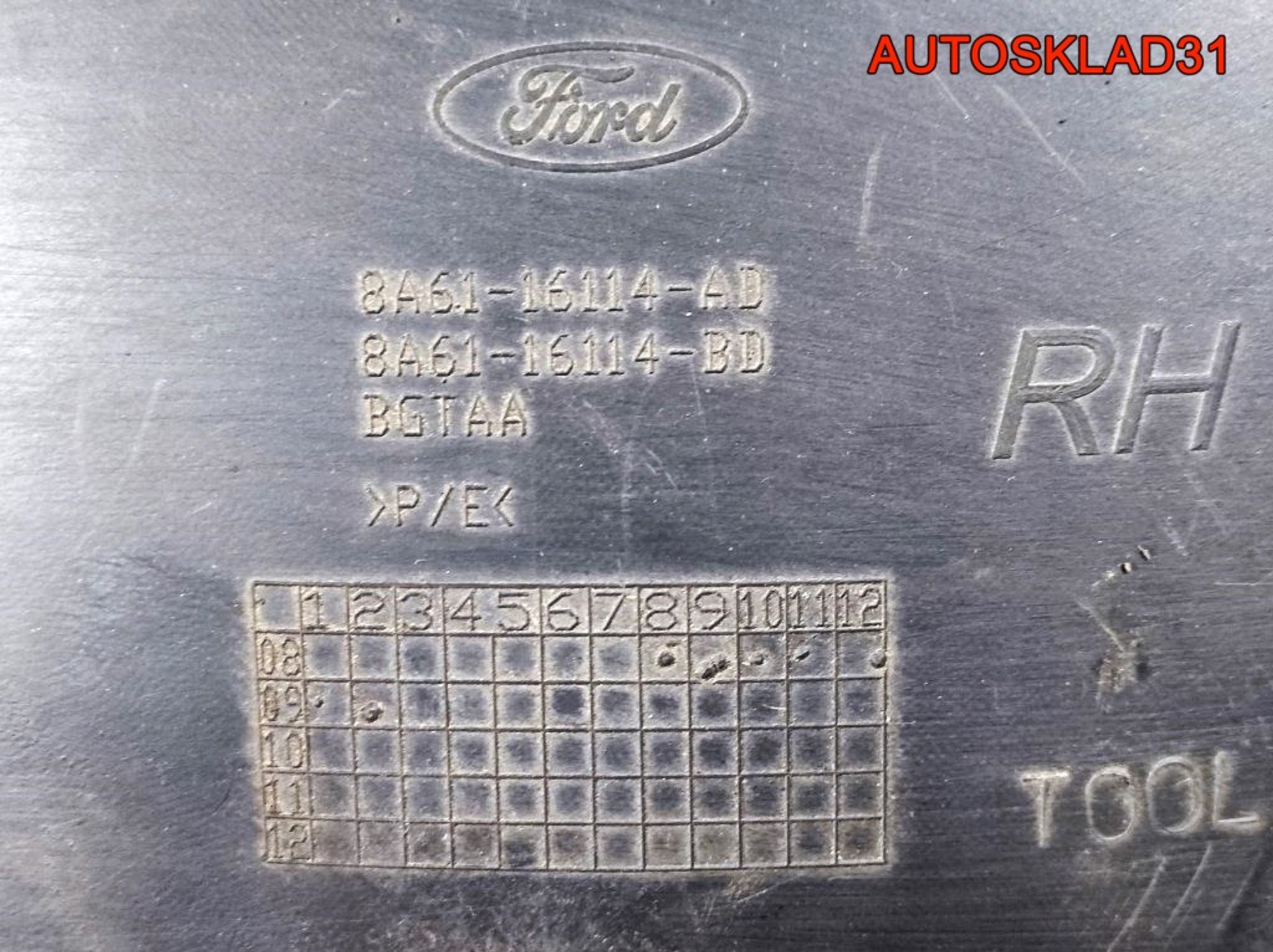 Локер передний правый Ford Fiesta Mk6 8A6116114AD, 1300 рублей, Дубовое