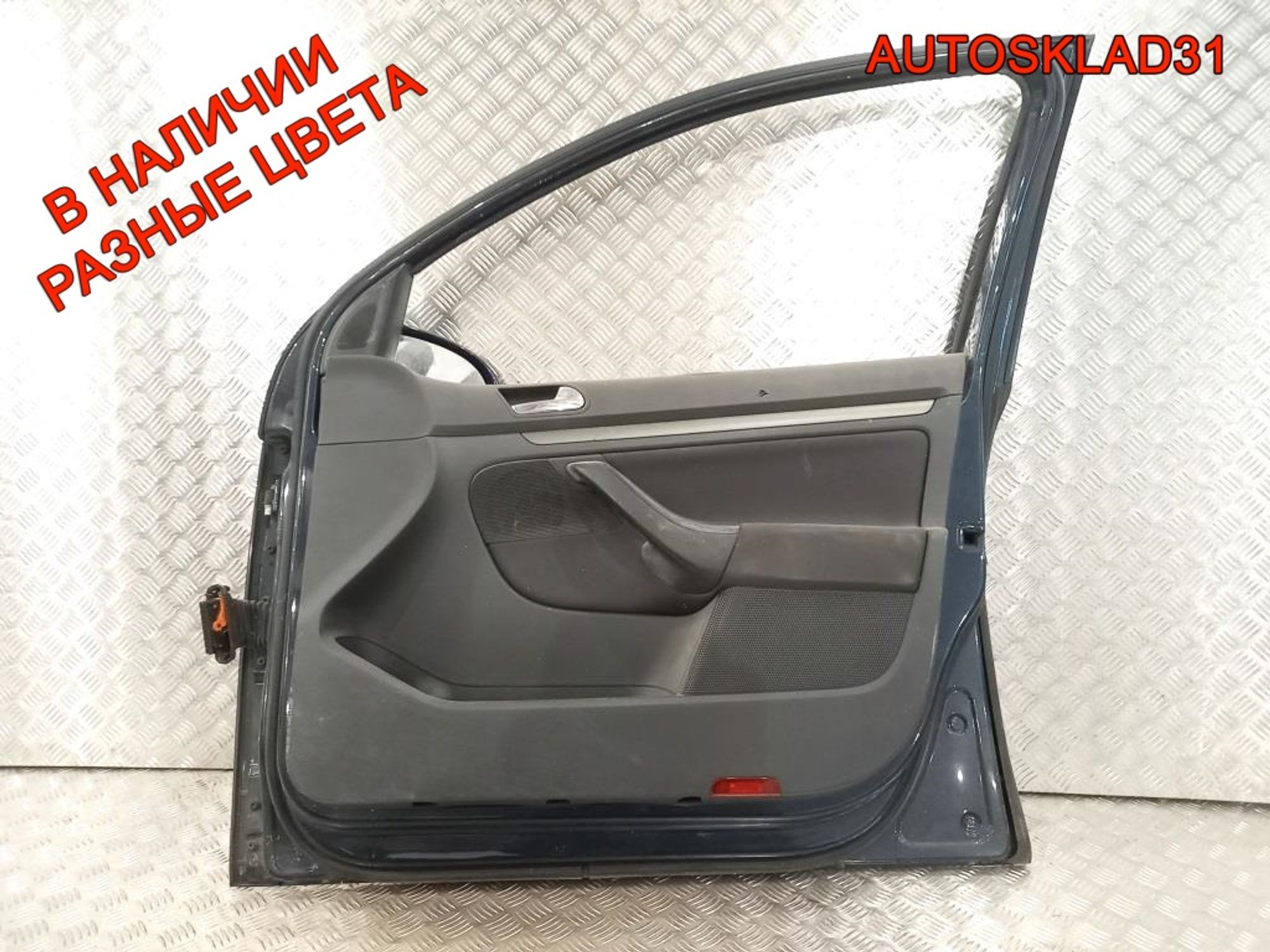 Дверь передняя правая Голая VW Golf 5 Хетчбэк, 8100 рублей, Дубовое