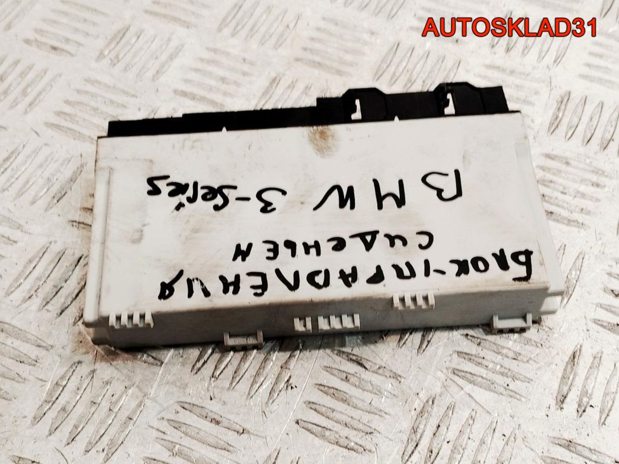 Блок управления сиденьем BMW G20/G21 61355A2A1B5, 18000 рублей, Дубовое